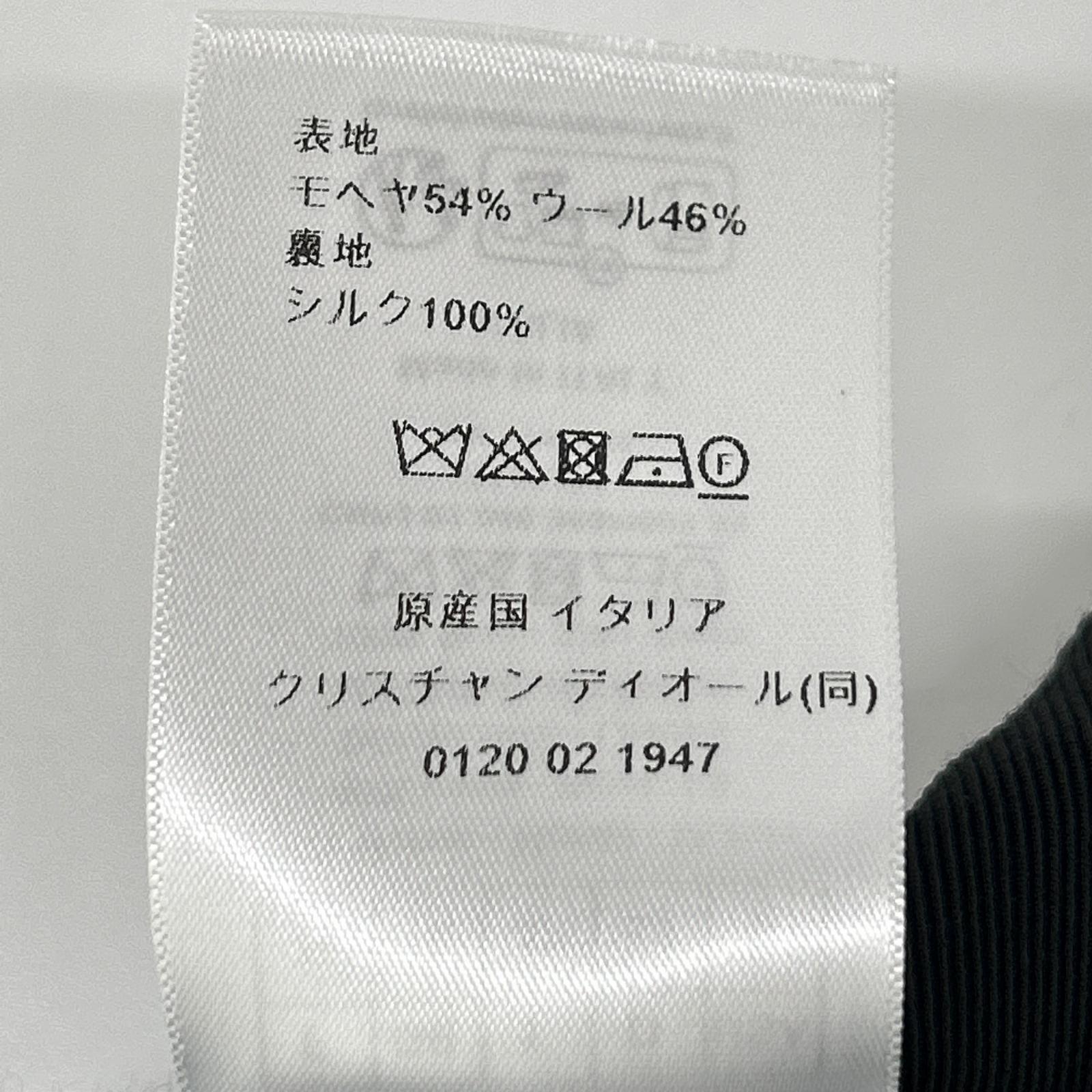 DIOR ディオール 341J04A1512 ブランク 千鳥格子 ミモレ スカート スカート