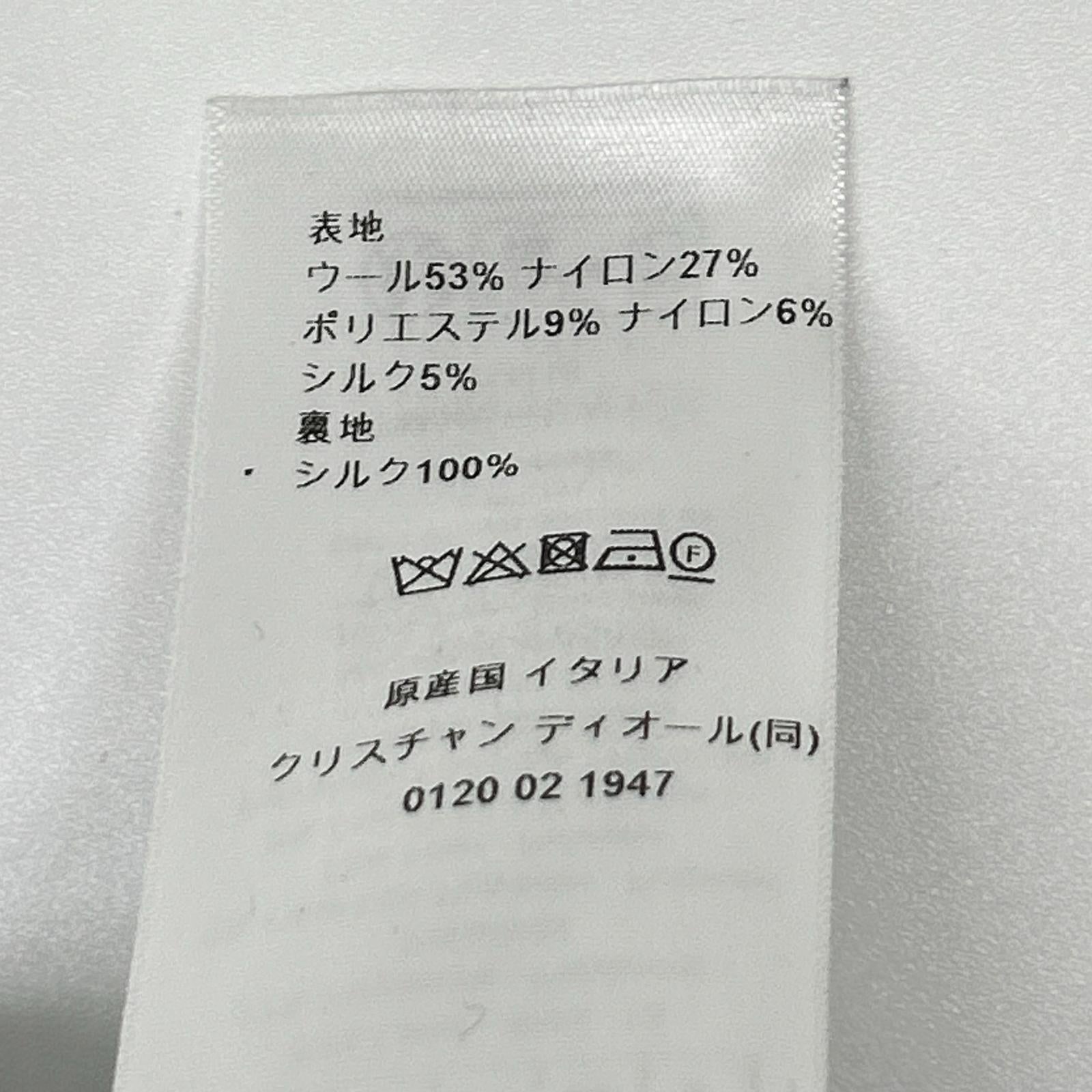 DIOR ディオール 351J01A1395 ブラック ラメ ツイード ミモレ スカート スカート