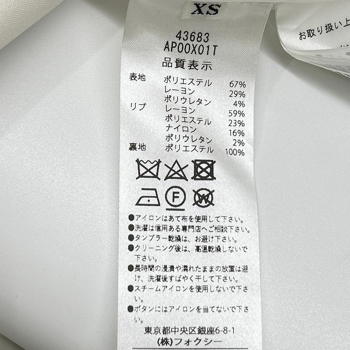 ADEAM アディアム 43683 ホワイト Championship Dress ワンピース