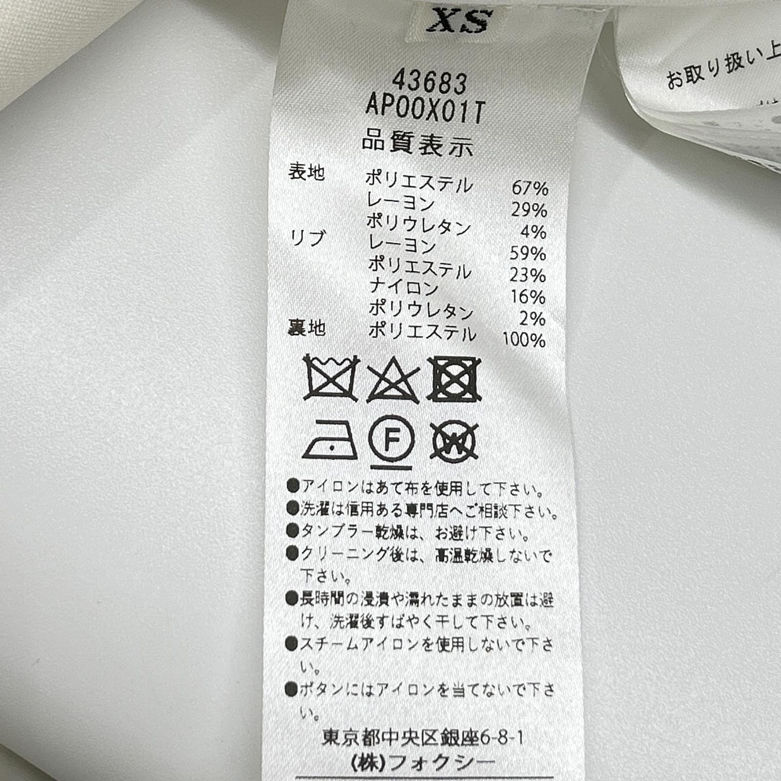 ADEAM アディアム 43683 ホワイト Championship Dress ワンピース