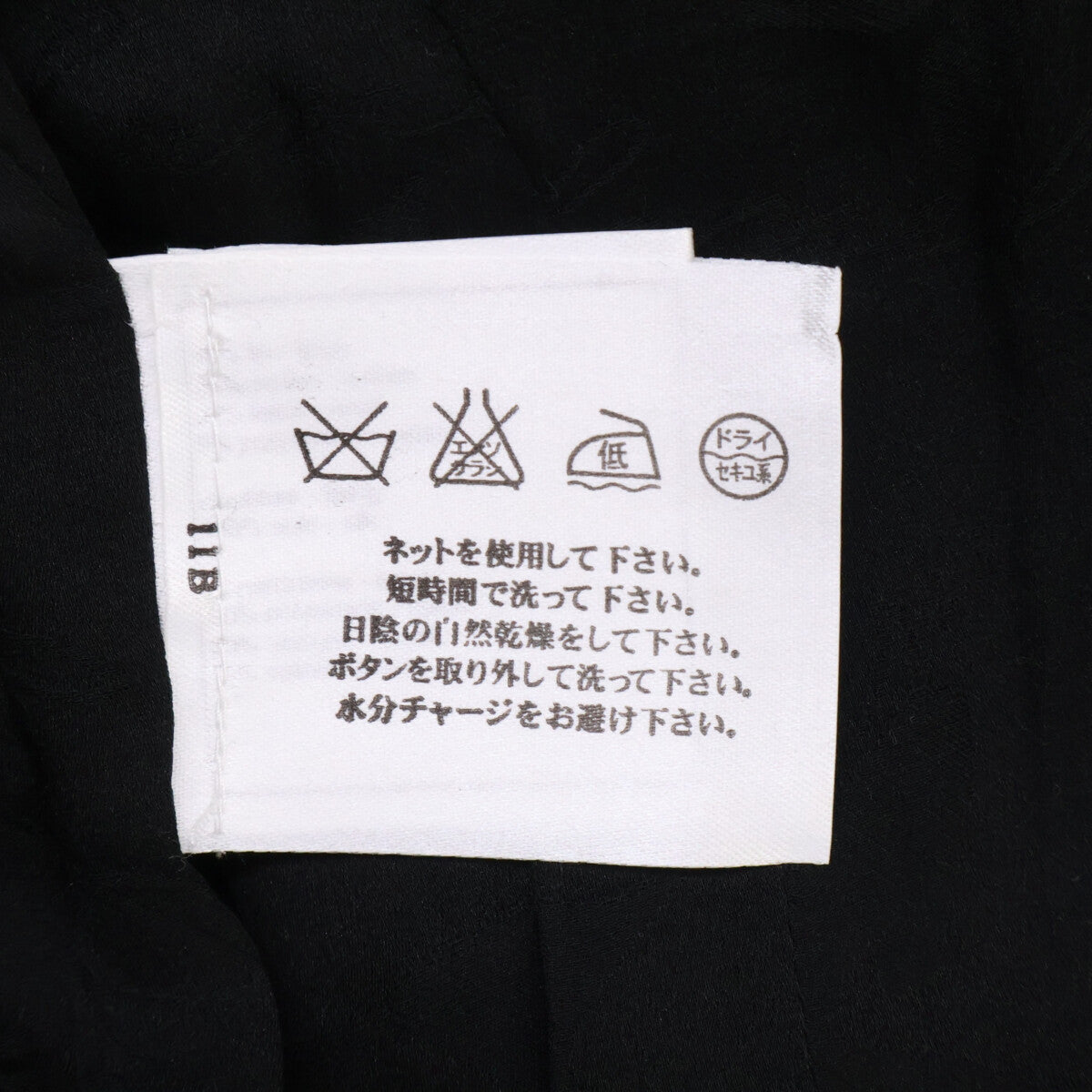 CHANEL Chanel [Excellent condition/Domestic authentic] 09P P35514W04308 tweed jacket with CC-logo buttons and linen blend jacket