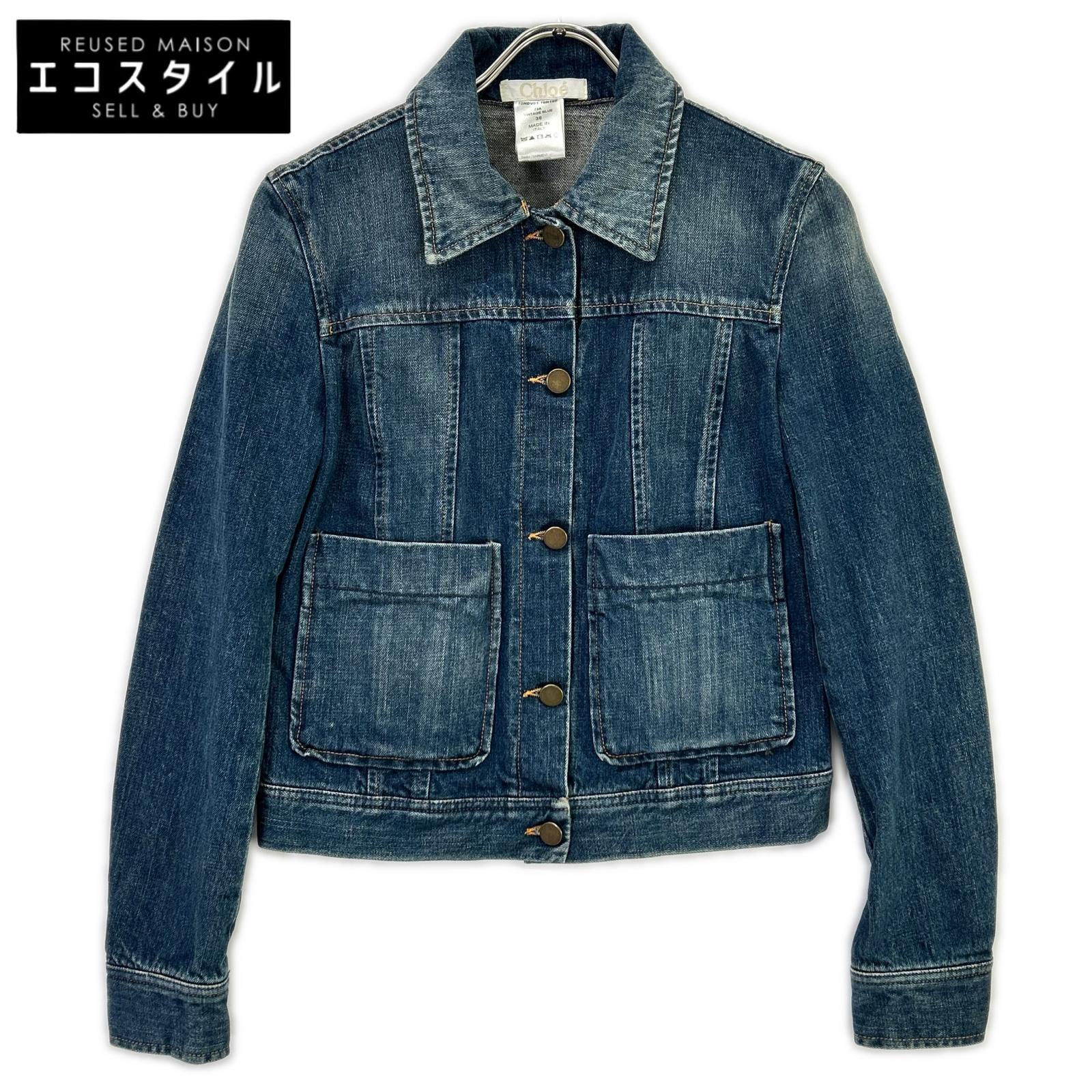 Chloe Chloé distressed denim jacket jacket