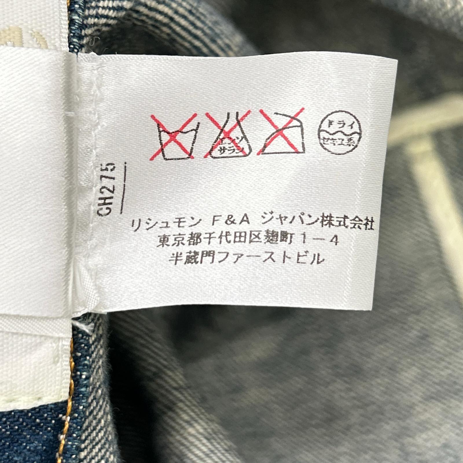 Chloe Chloé distressed denim jacket jacket