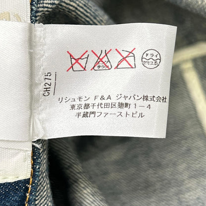 Chloe Chloé distressed denim jacket jacket