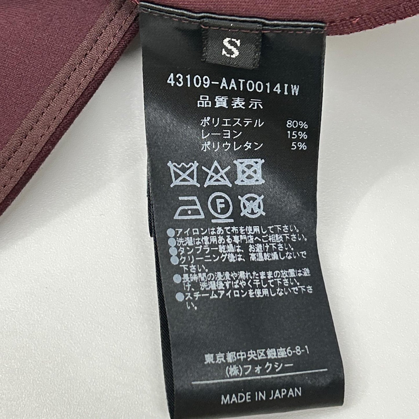 ADEAM アディアム 43109 ペプラム プルオーバー パーカー トップス