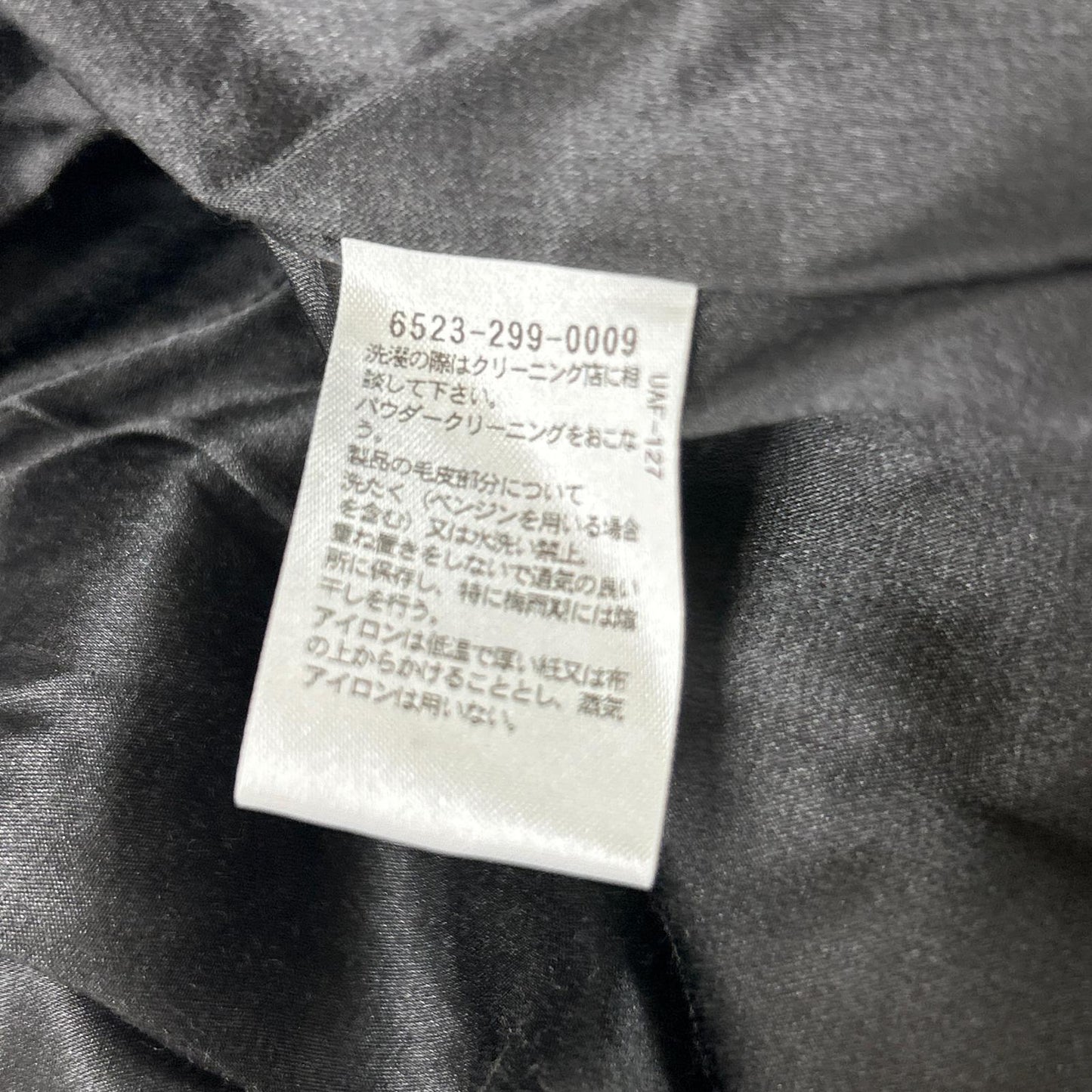 DRAWER ドゥロワー ブラック ウイゼル ファージャケット ジャケット