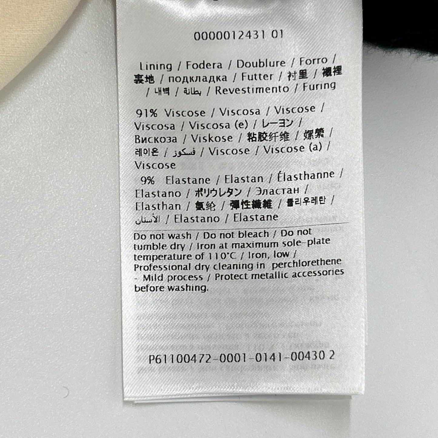 VALENTINO ヴァレンティノ 1B3RA8X51CF Vロゴ金具 ベルテッド スカート スカート