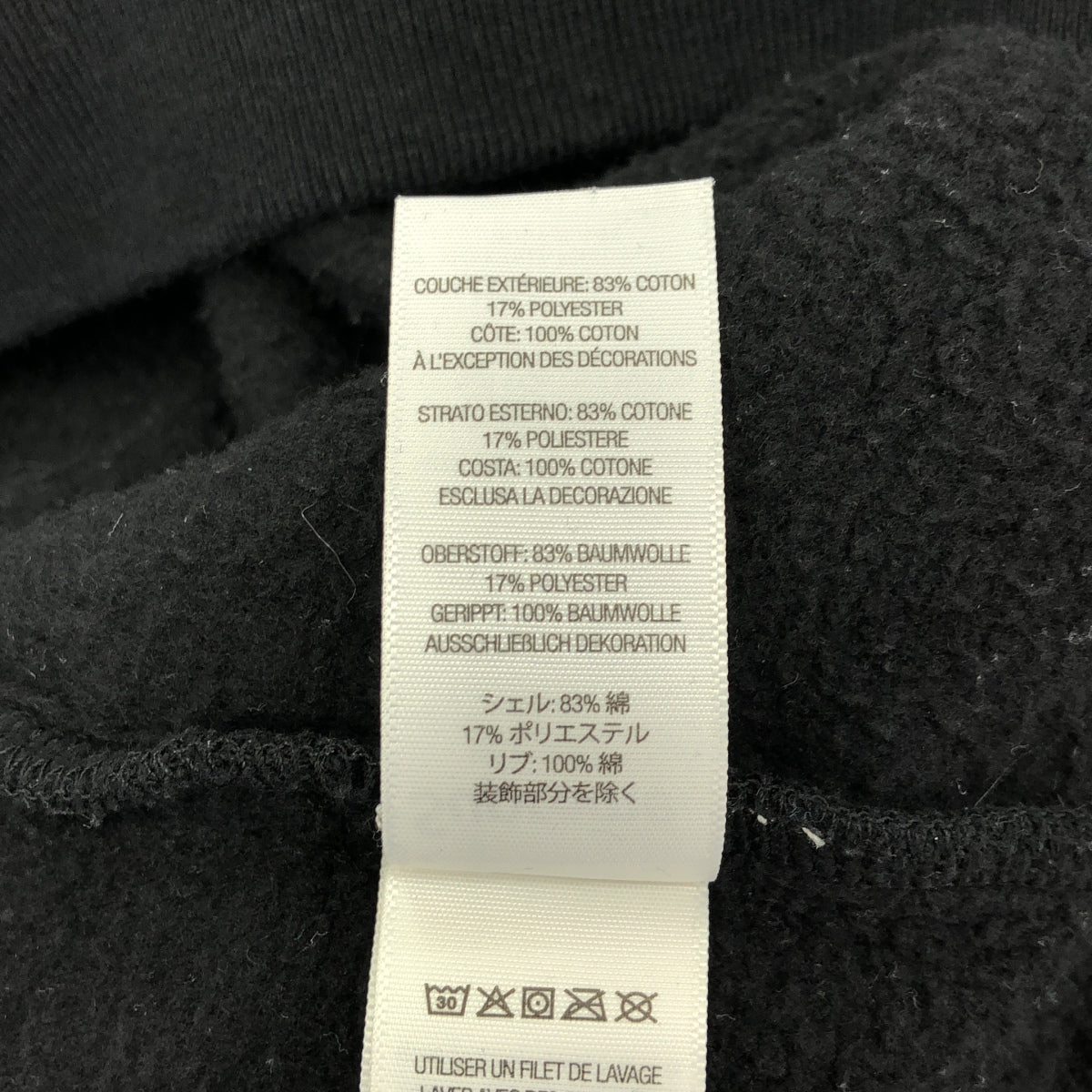 Supreme Small Box Logo black hoodie sweatshirt, top