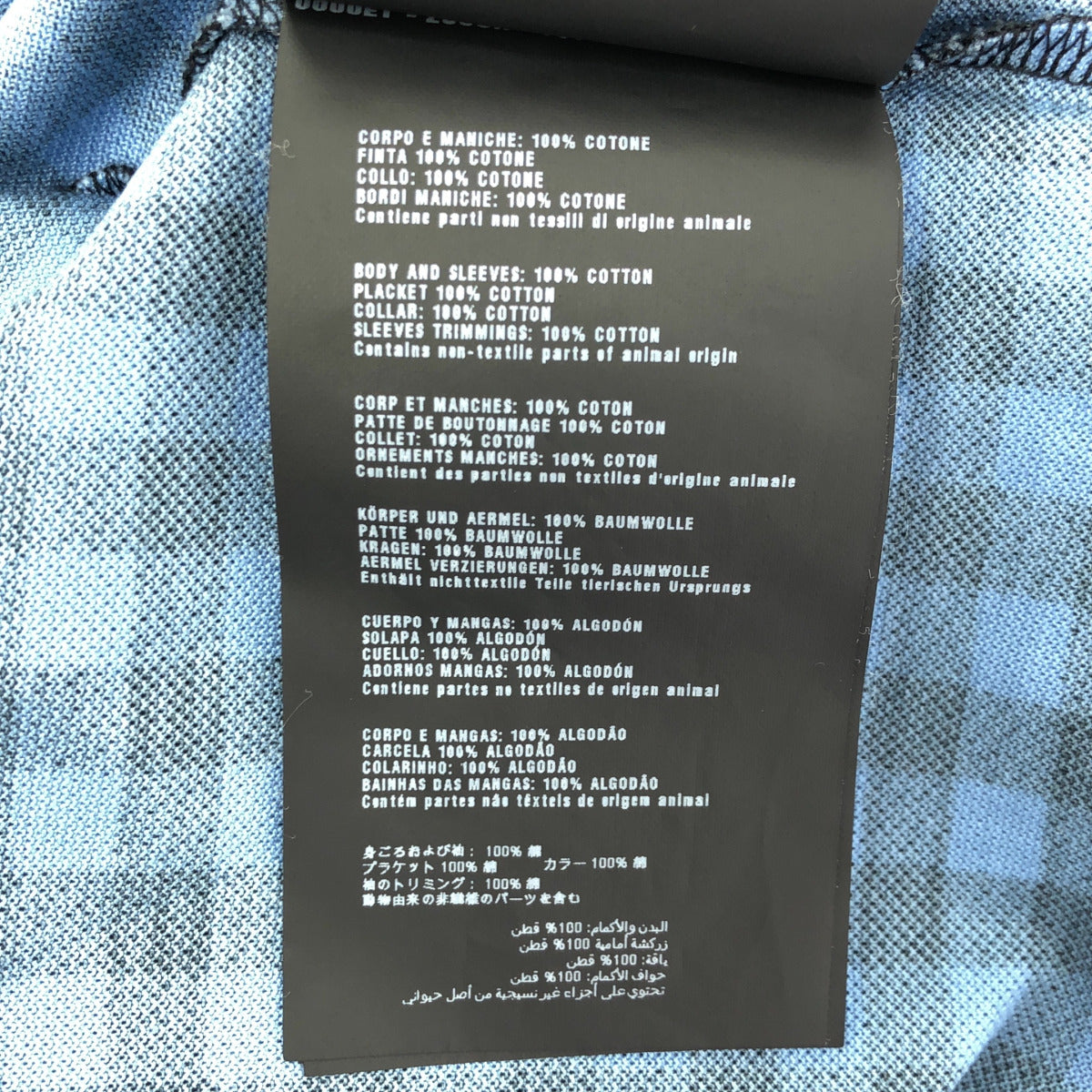 PRADA プラダ UJM730 ブルー ギンガムチェック トライアングルロゴ ポロシャツ トップス