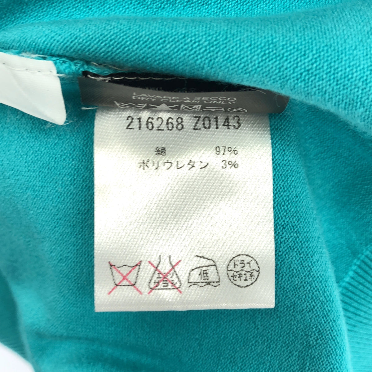 GUCCI グッチ 216268 ブルー クレストロゴ コットンニットカーディガン トップス