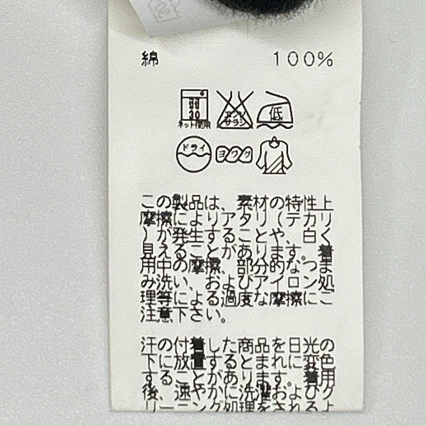 【SALE】 HERMES エルメス sh093 H刺繍 ポケット カノコTシャツ トップス