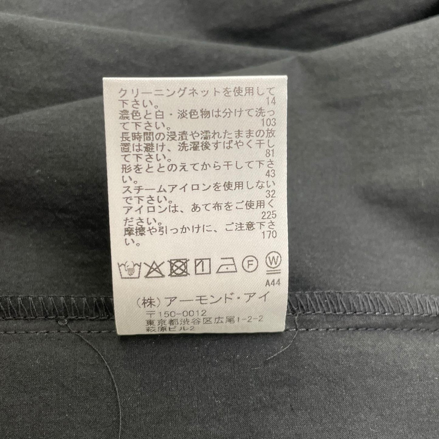 VillD ヴィルド 5951461 ブラック セーラーカラー ジップジャケット ジャケット