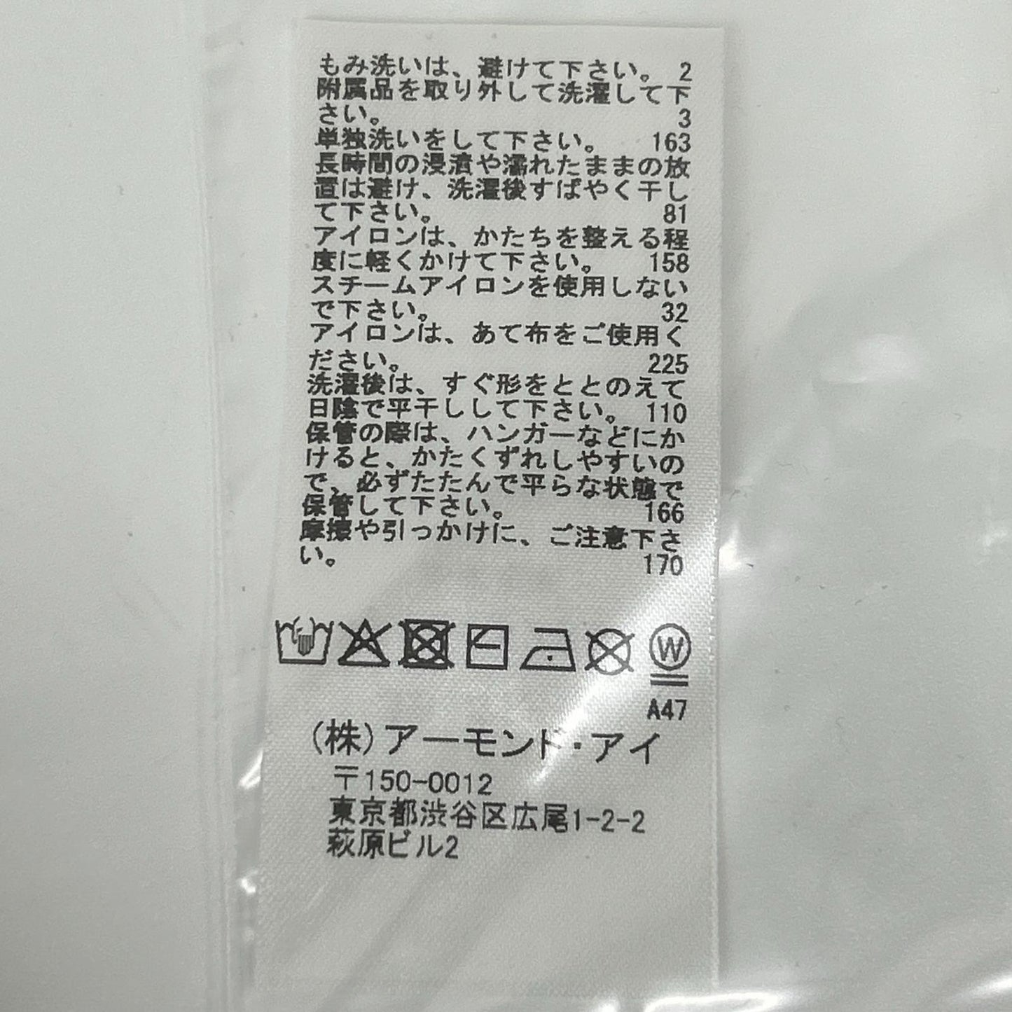 VillD ヴィルド 5952680 ブラック リネン ニットレース ジレ ベスト