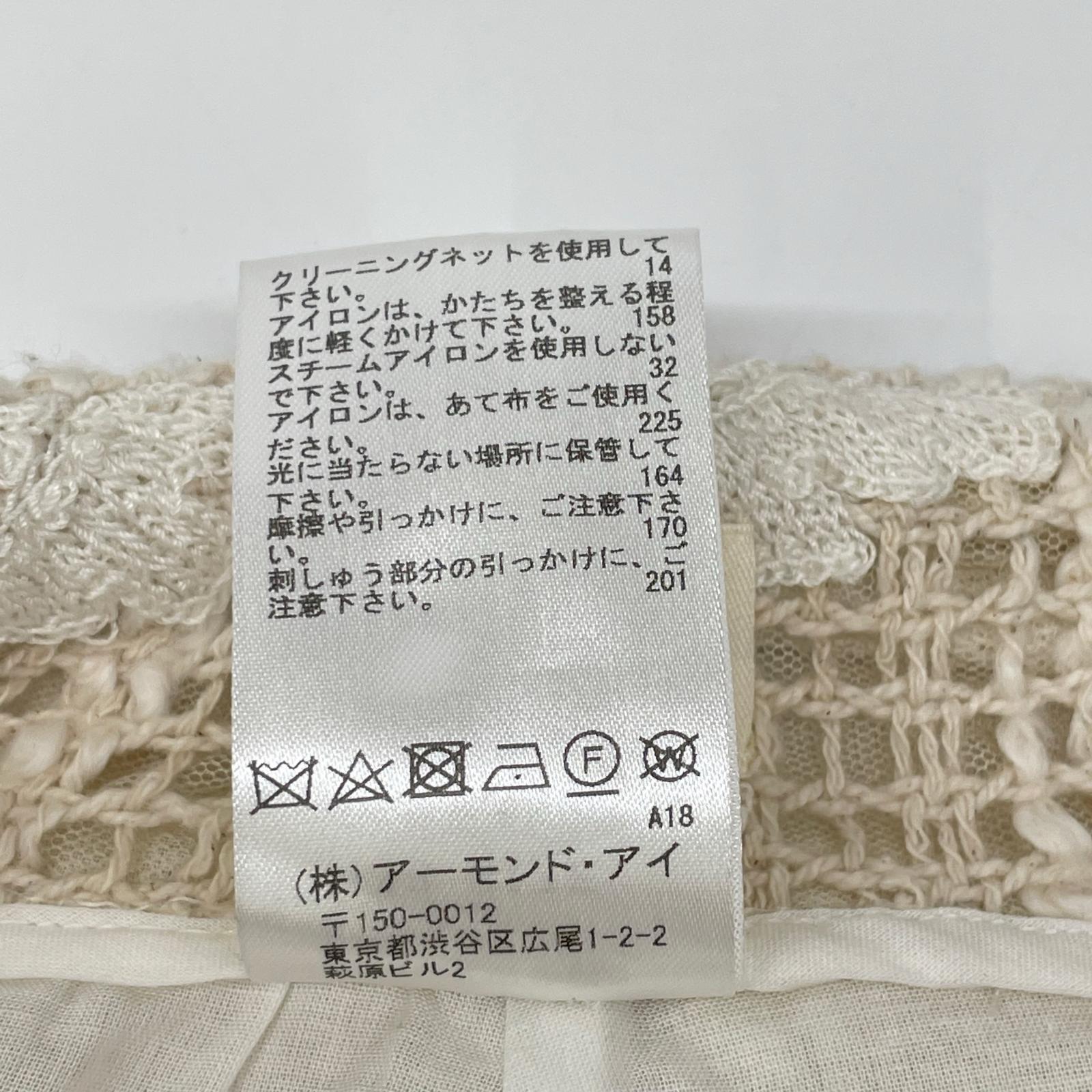 VillD ヴィルド 5901140 ホワイト レースデザイン ワイドパンツ ボトムス