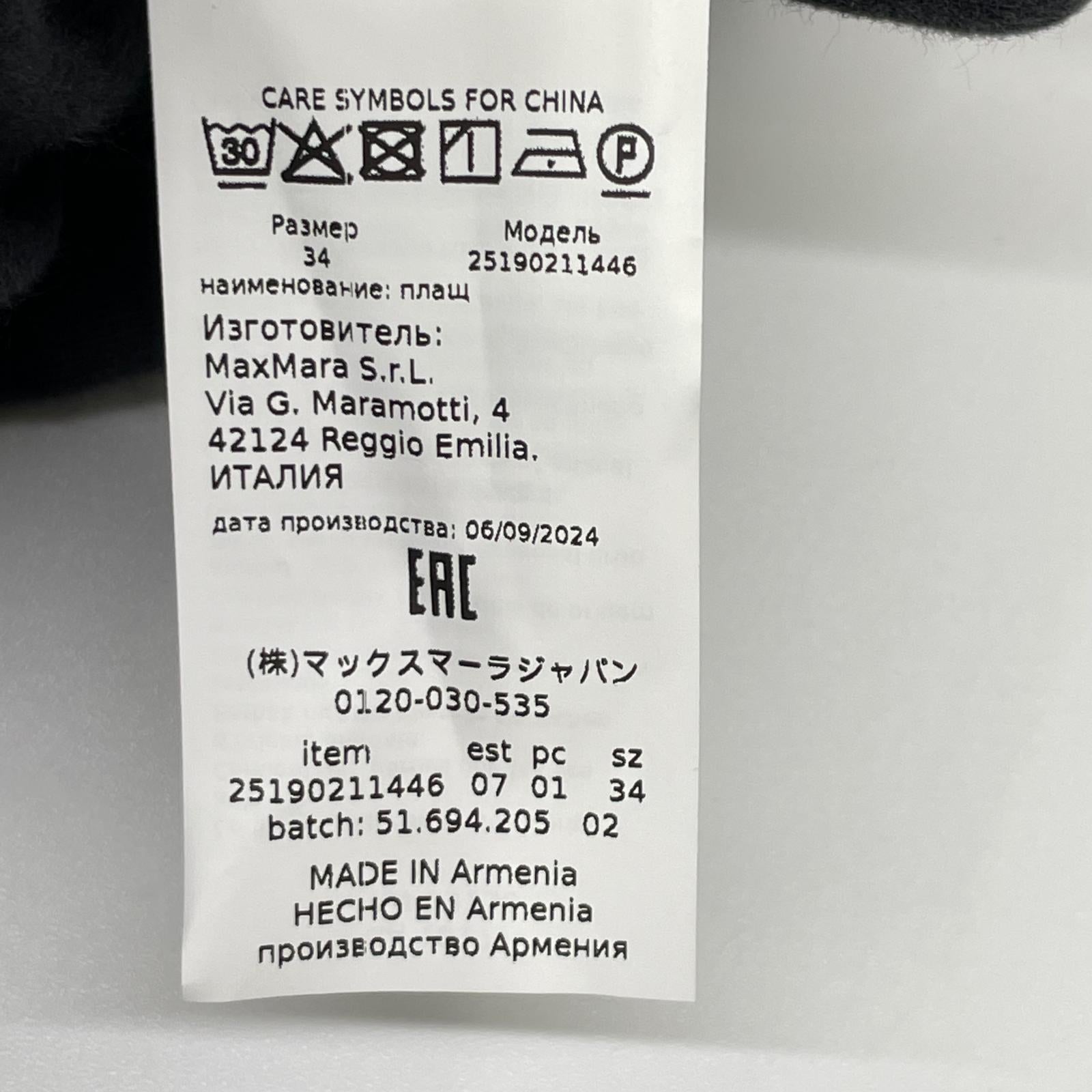 Max Mara マックスマーラ 25190211446 The Cube テクニカルタフタパーカ トップス