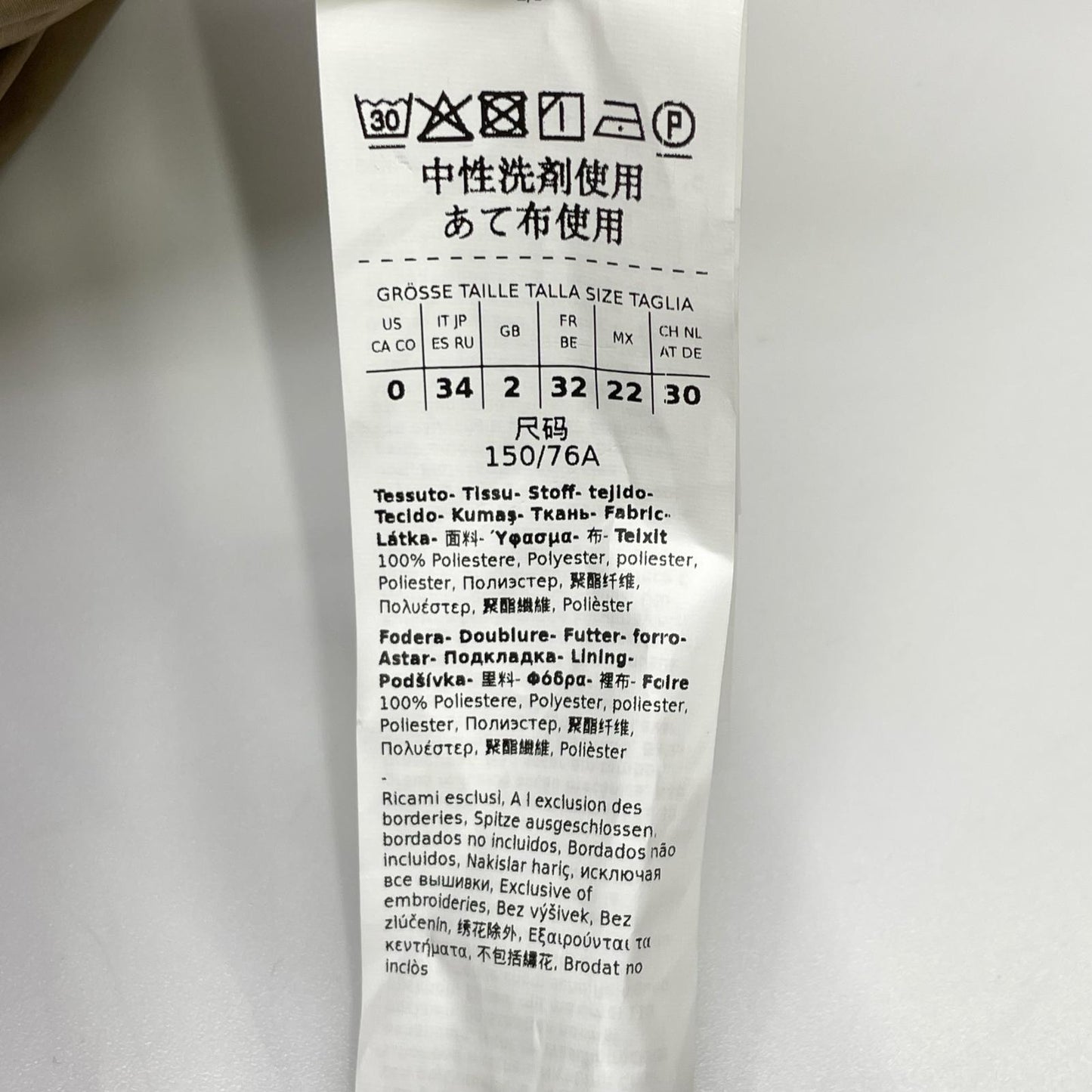 Max Mara マックスマーラ 25190211446 The Cube テクニカルタフタパーカ トップス