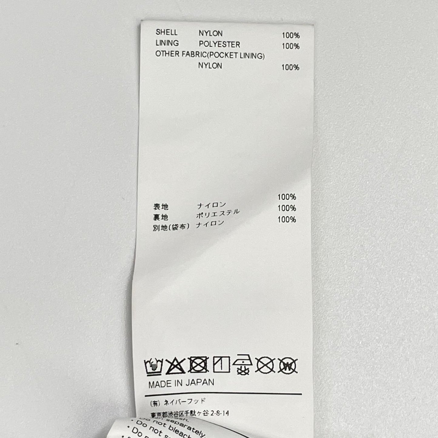 (W)TAPS ダブルタップス 26SS 261CWDT-PTM01 SPST2001 ナイロン トラウザーパンツ ボトムス