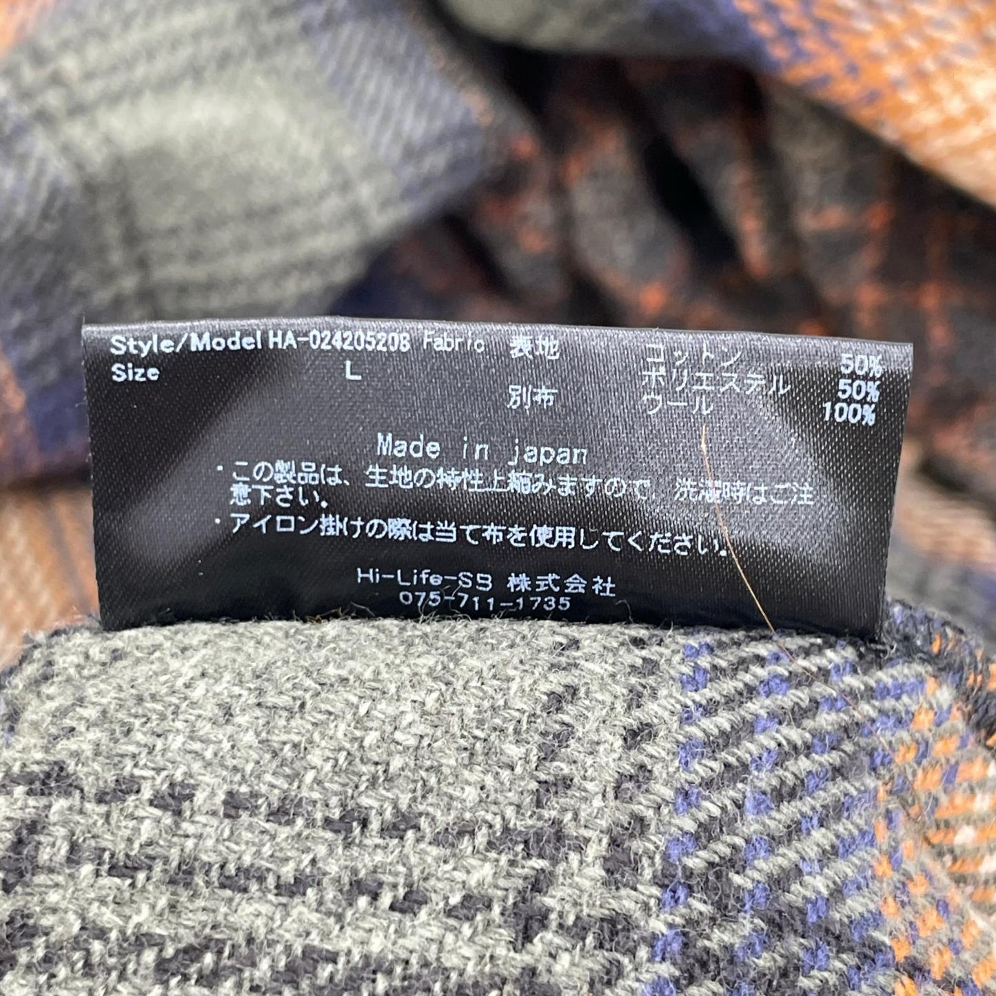 ALWAYS OUT OF STOCK オールウェイズアウトオブストック HA-024205208 ブラウン ネルシャツ トップス