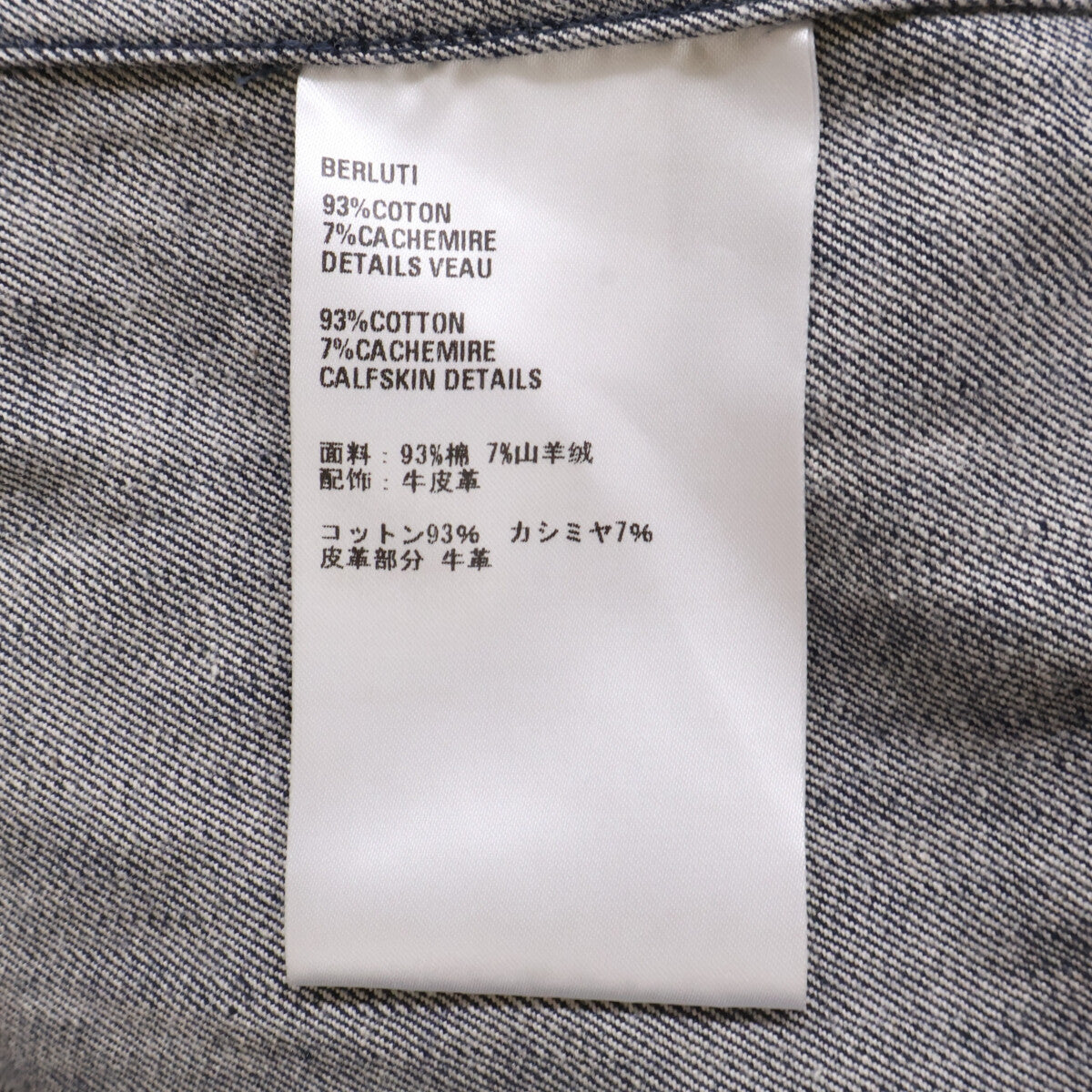 berluti Berluti leather-panel denim shirt