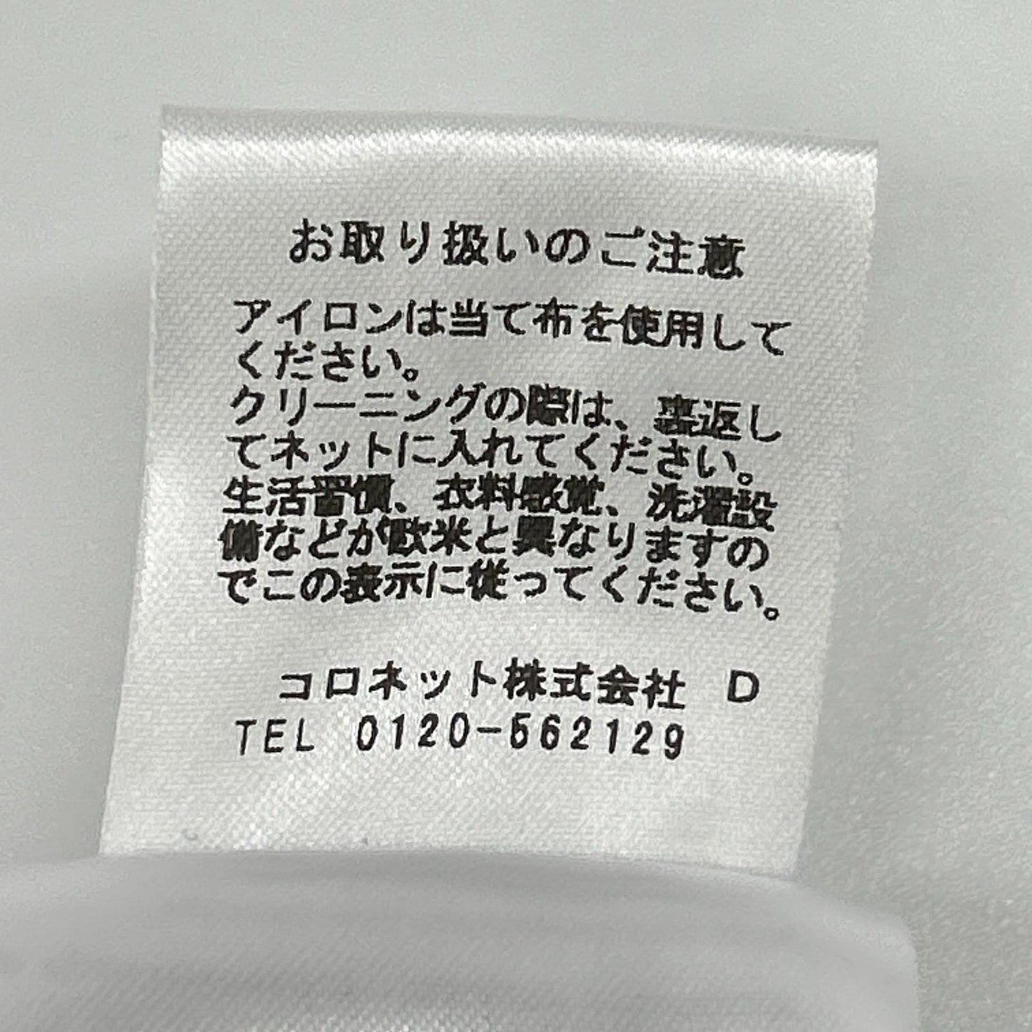 EMILIO PUCCI エミリオプッチ 4HRT02 プッチ柄 シルク ワイドパンツ ボトムス