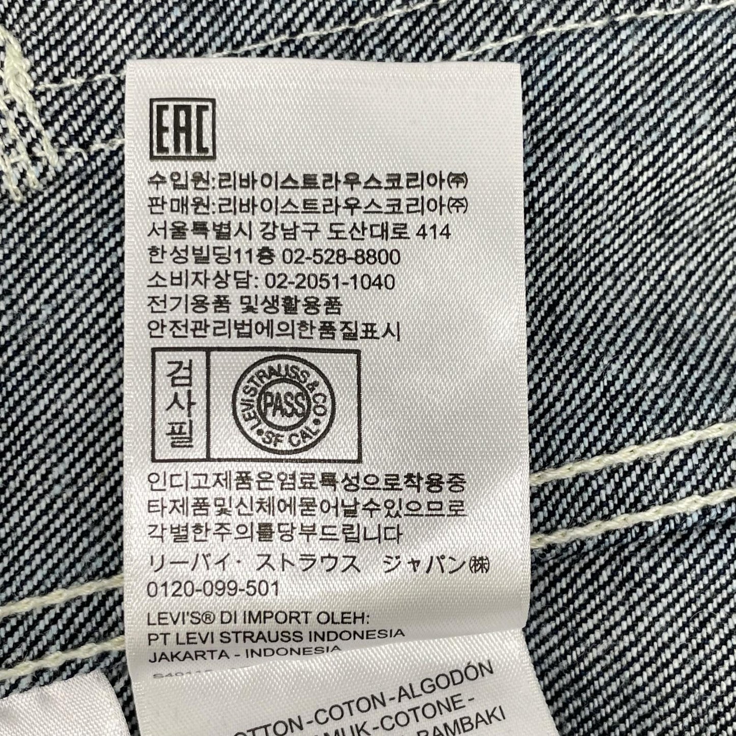 LEVI'S RED リーバイスレッド A0146 エンジニア カバーオール デニムジャケット ジャケット