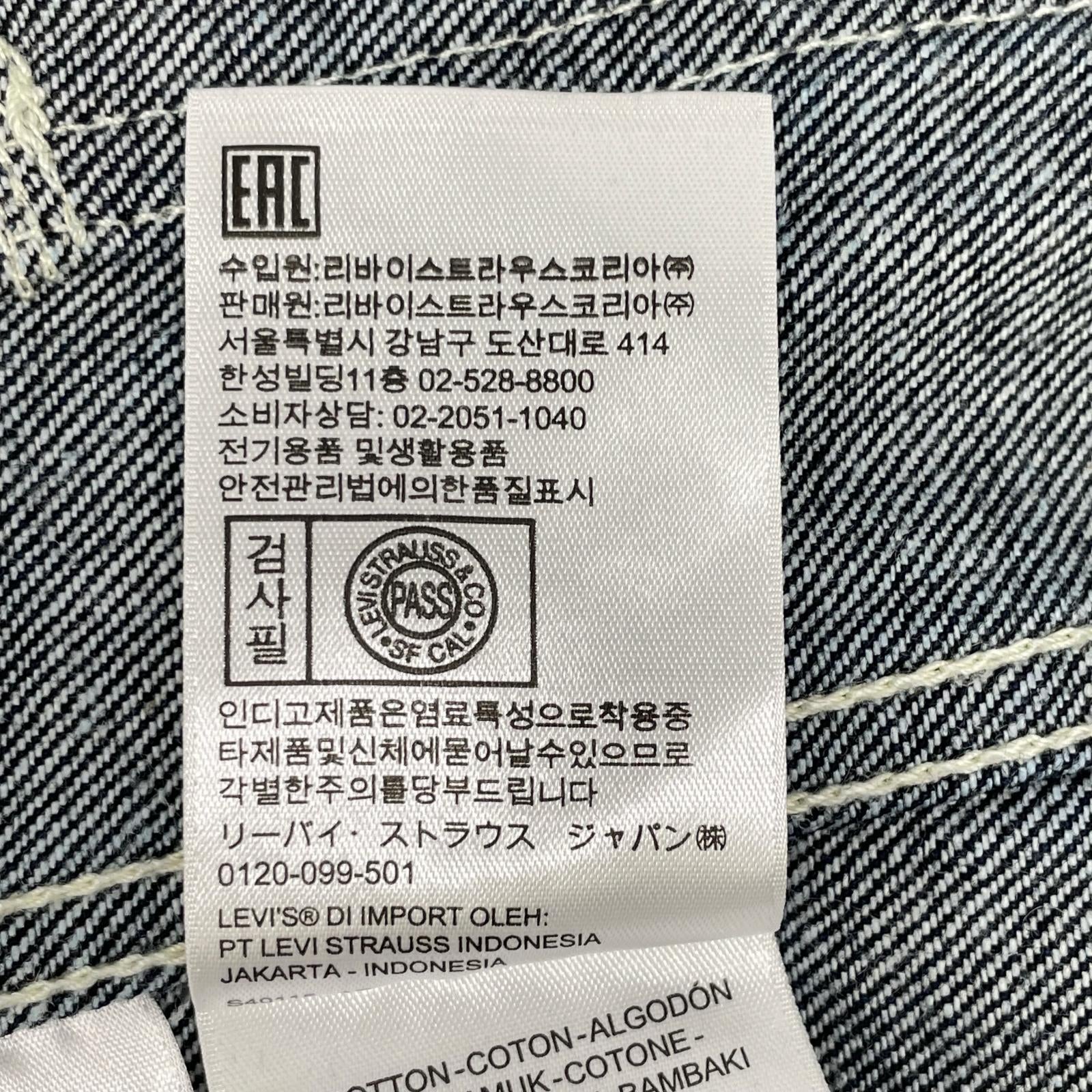 LEVI'S RED リーバイスレッド A0146 エンジニア カバーオール デニムジャケット ジャケット