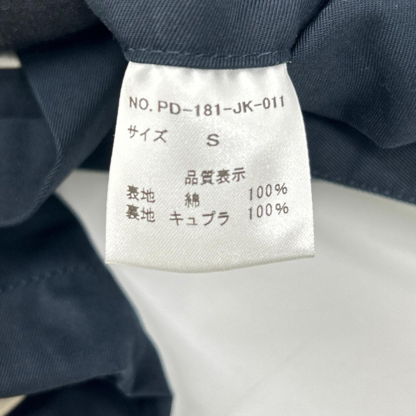PHINGERIN フィンガリン PD-181-JK-011 ネイビー コーチジャケット ジャケット