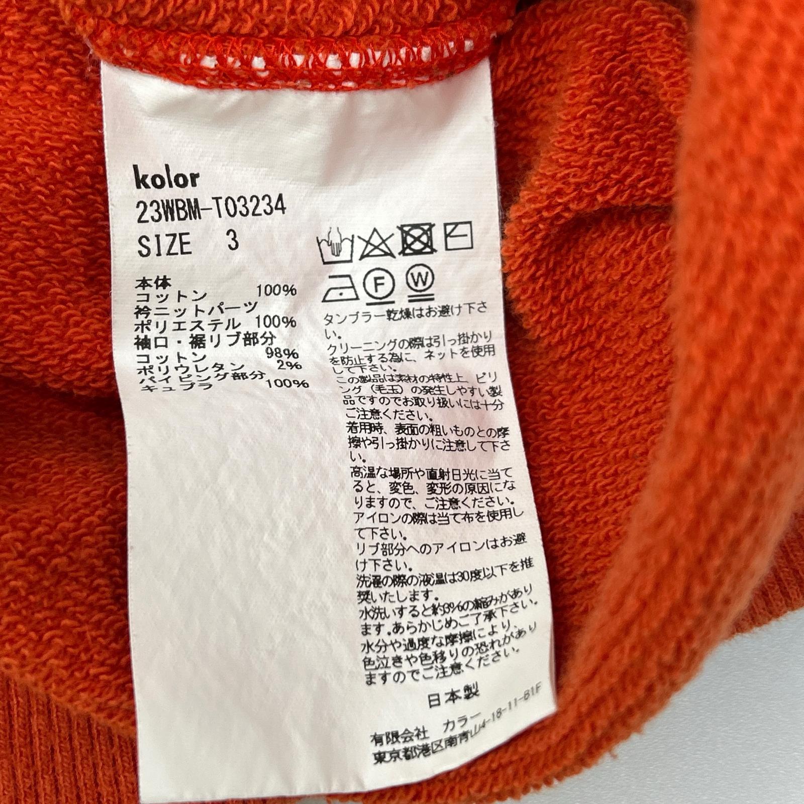 kolor BEACON カラー ビーコン 23WBM-T03234 オレンジ 30/10裏毛スウェットプルオーバー トップス