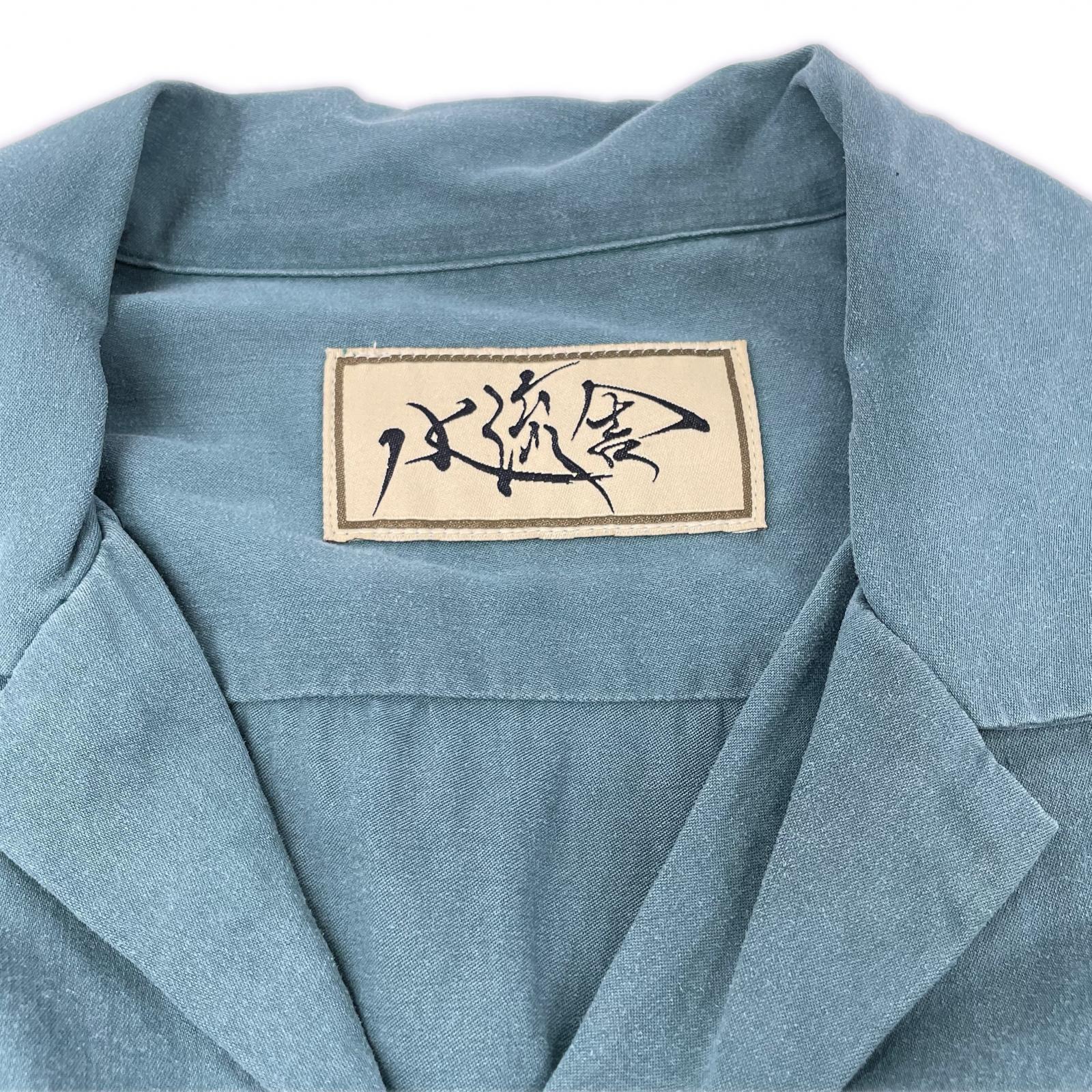 Tsuru-sha dragon-embroidered green set-up pajama suit set-up
