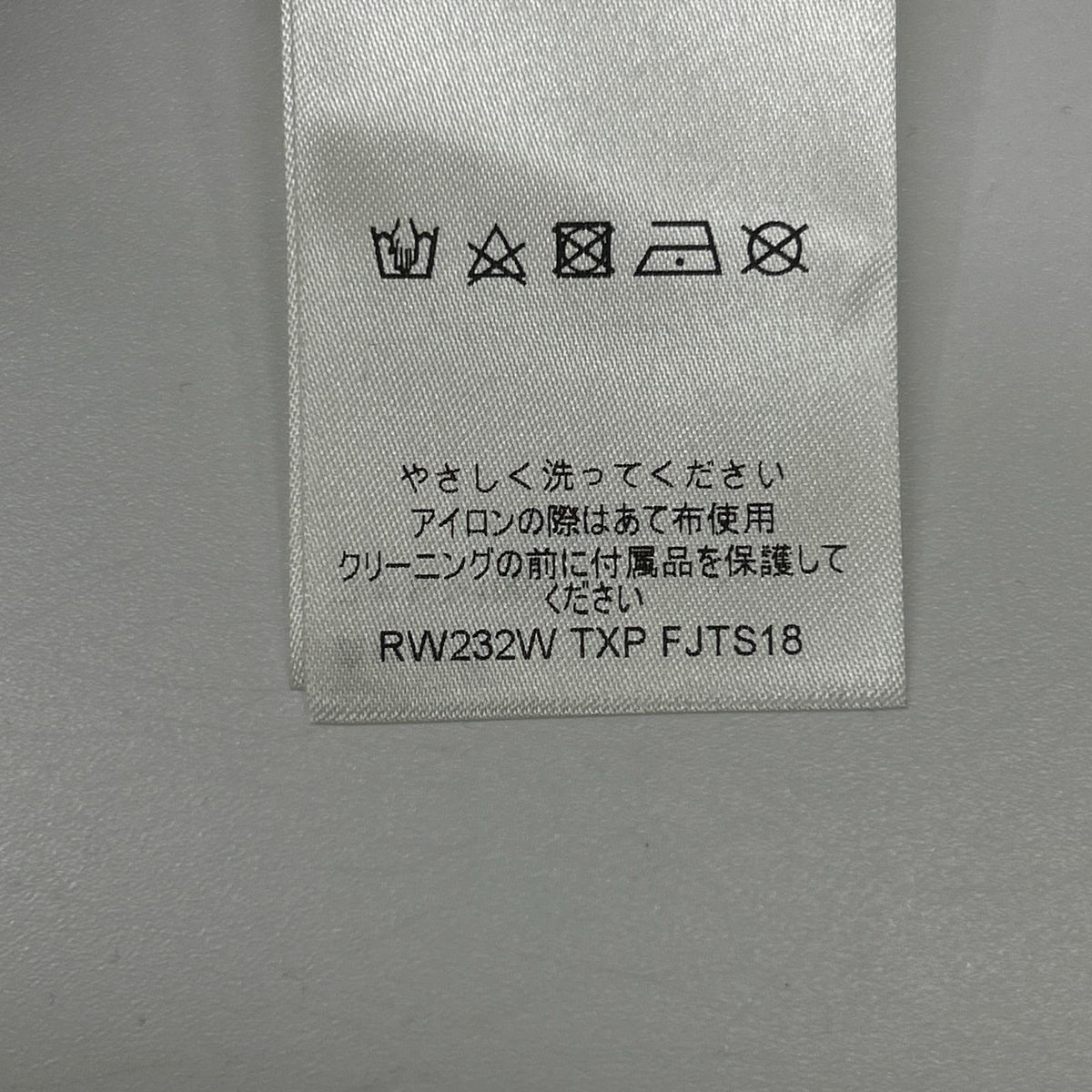 LOUIS VUITTON [Domestic authorized/2023 model] RW232W TXP FJTS18 chain reverse-logo print T-shirt tops