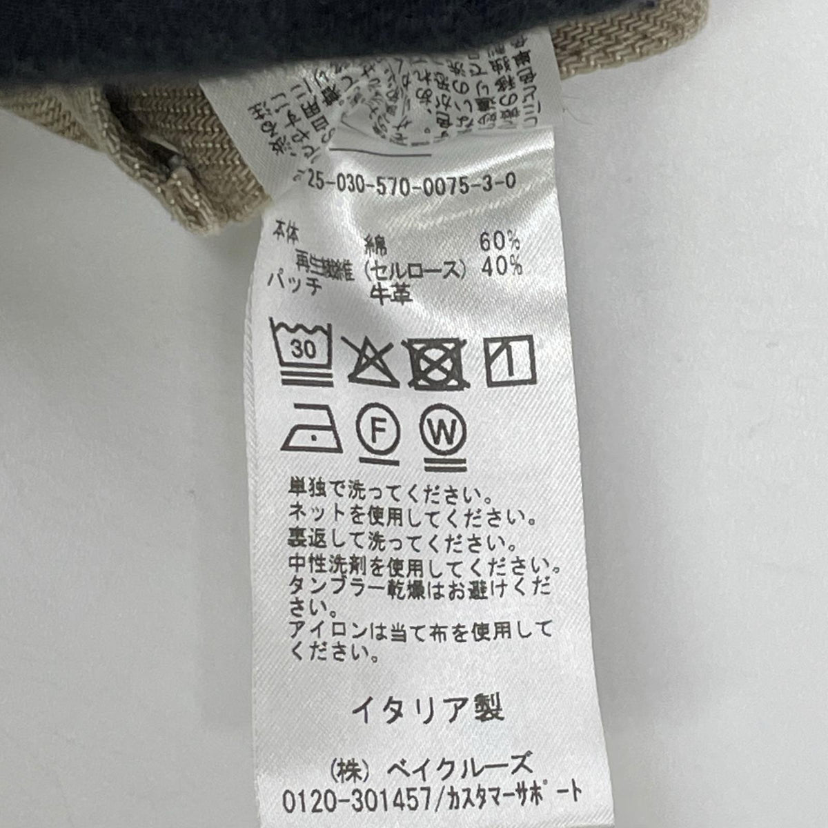 HAIKURE ハイクル 25SS BETHANY SHORT LENGTH SOFT ECRU デニム ボトムス