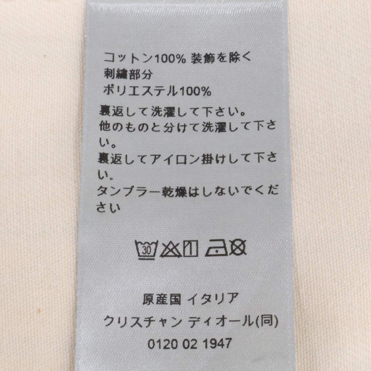 DIOR ディオール ｘHylton Nel ヒルトンネル【美品/国内正規】583D489A3010 ストライプ コットン ジャケット ジャケット