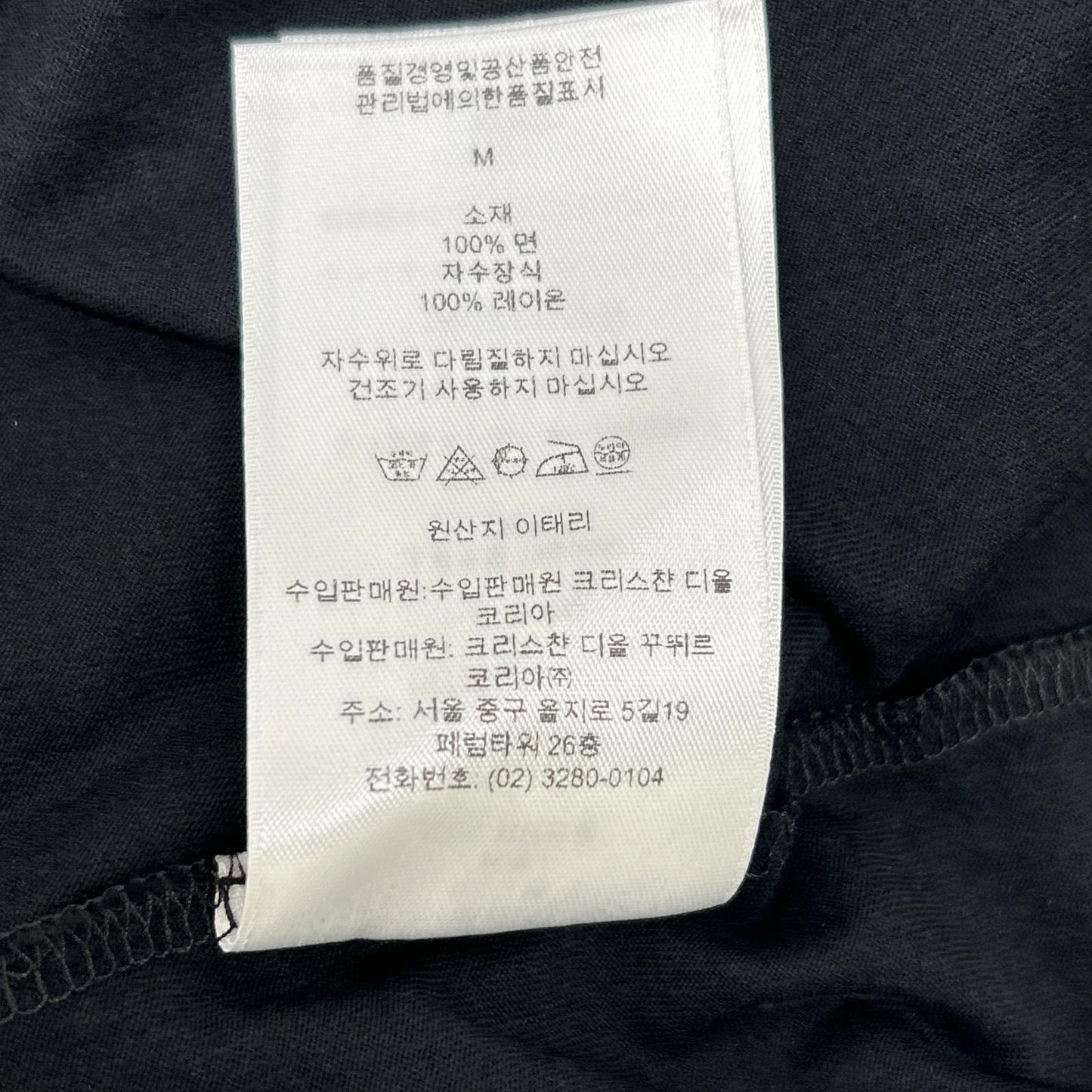 DIOR ディオール 693J622A3303 ブラック コットンジャージーTシャツ トップス