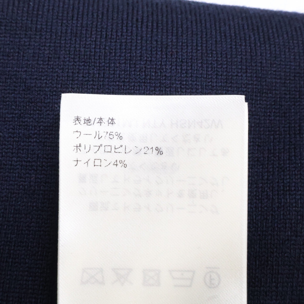 LOUIS VUITTON ルイヴィトン 【美品/国内正規/26年製】RM261MJ NTY HSN42W エンボスモノグラム ジップアップ ニットジャケット ジャケット