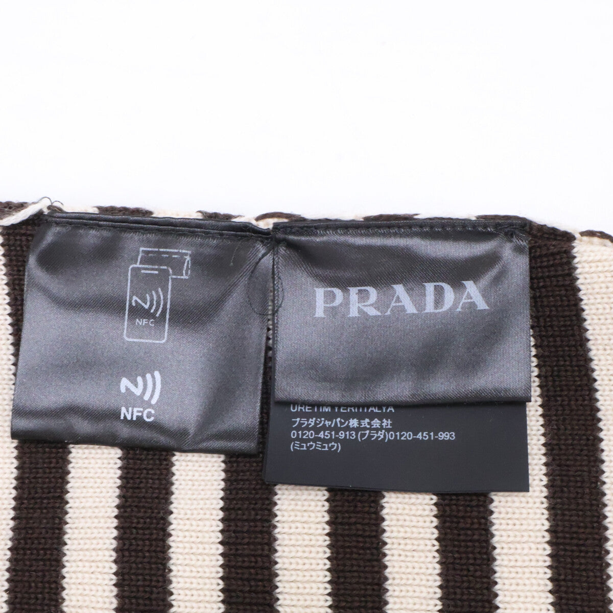 PRADA プラダ 【美品/国内正規/25年製】UMF125 ボーダー ロゴ刺繍 ウール ニットセーター トップス