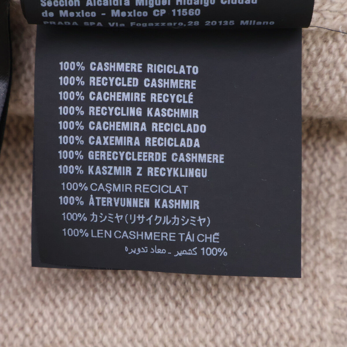 PRADA プラダ 【美品/国内正規/25年製】UMB674 Re-Cashmere crewneck Sweater カシミヤ100％ クルーネック ニットセーター トップス