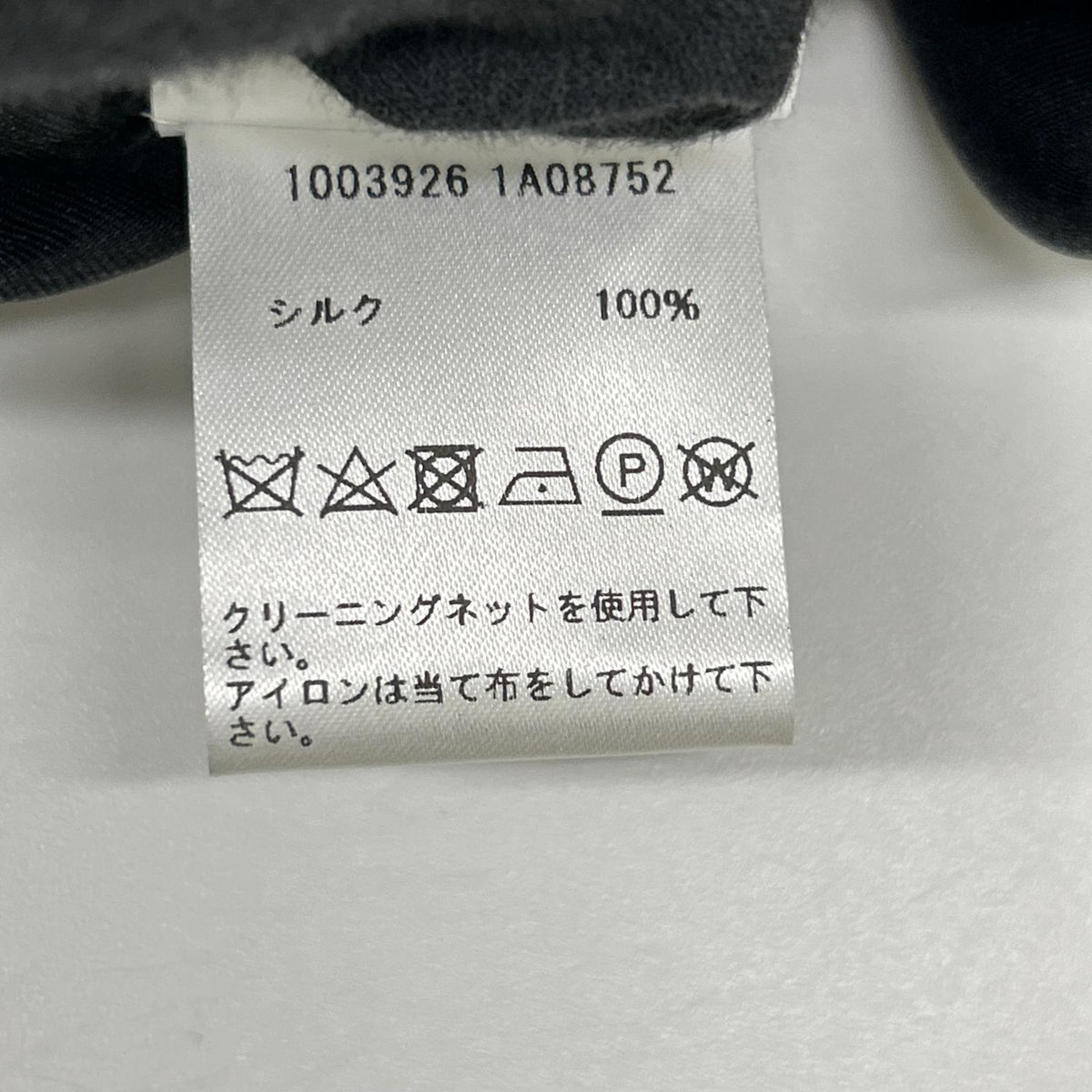 VERSACE ヴェルサーチェ 1003926 1A08752 ロゴプリント シルク オープンカラーシャツ トップス
