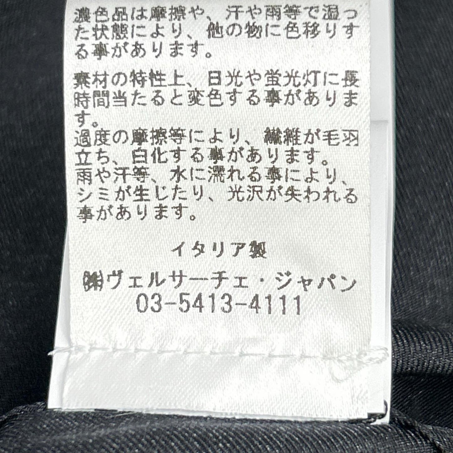 VERSACE ヴェルサーチェ 1003926 1A08752 ロゴプリント シルク オープンカラーシャツ トップス