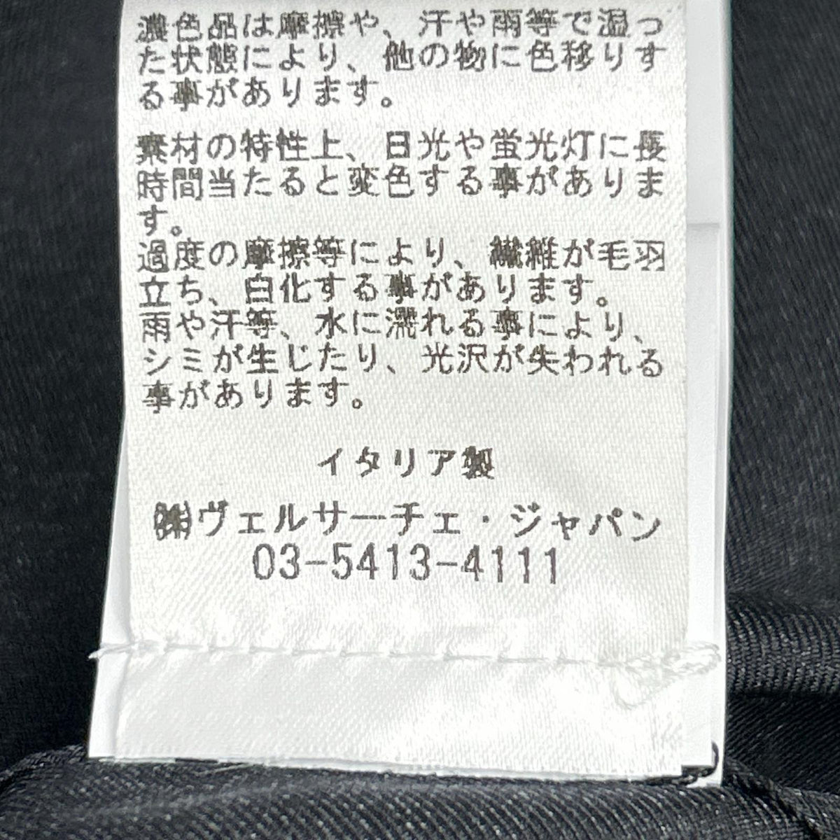 VERSACE ヴェルサーチェ 1003926 1A08752 ロゴプリント シルク オープンカラーシャツ トップス
