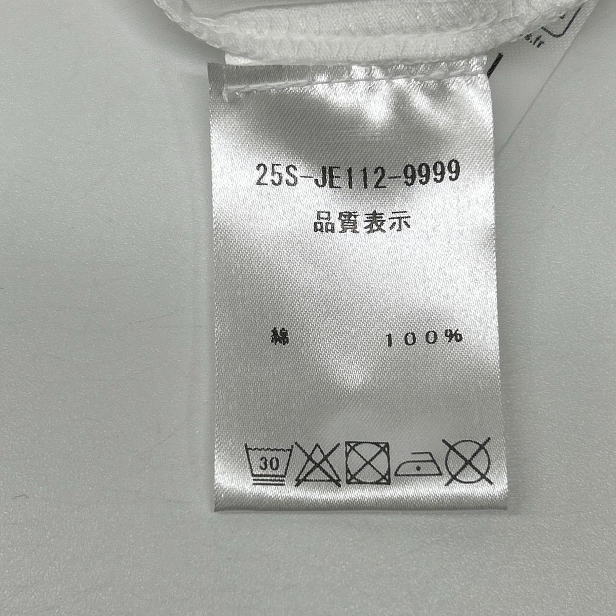 PATOU パトゥ 25-JE112-9999 ホワイト オーガニックコットン ロゴTシャツ トップス