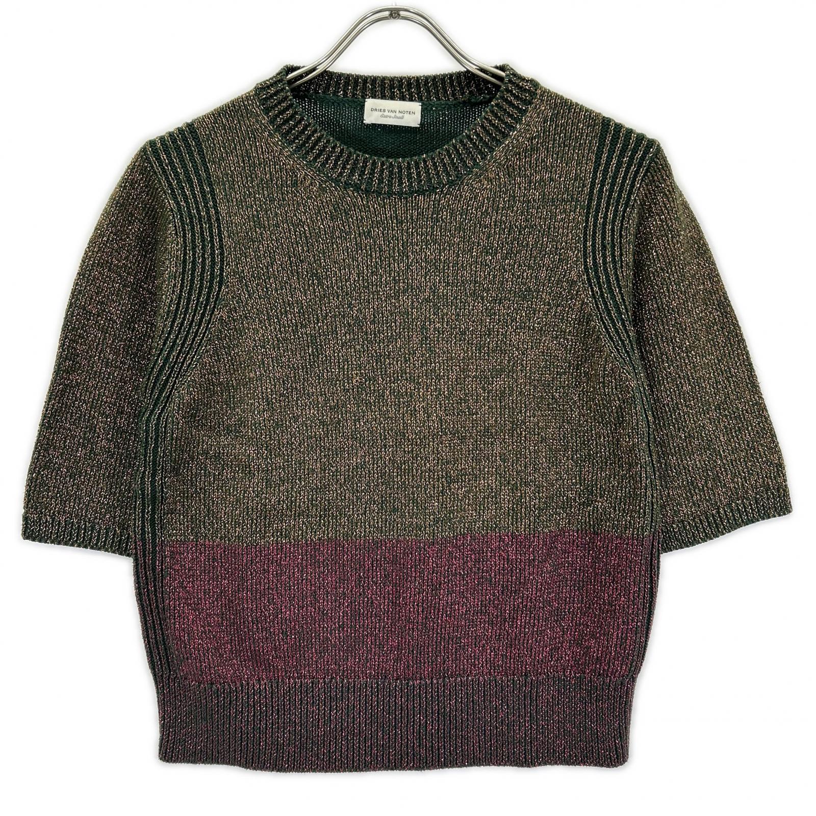 DRIES VAN NOTEN ドリスヴァンノッテン 51158-12-021115 グリーン系 ラメニット 半袖カットソー トップス