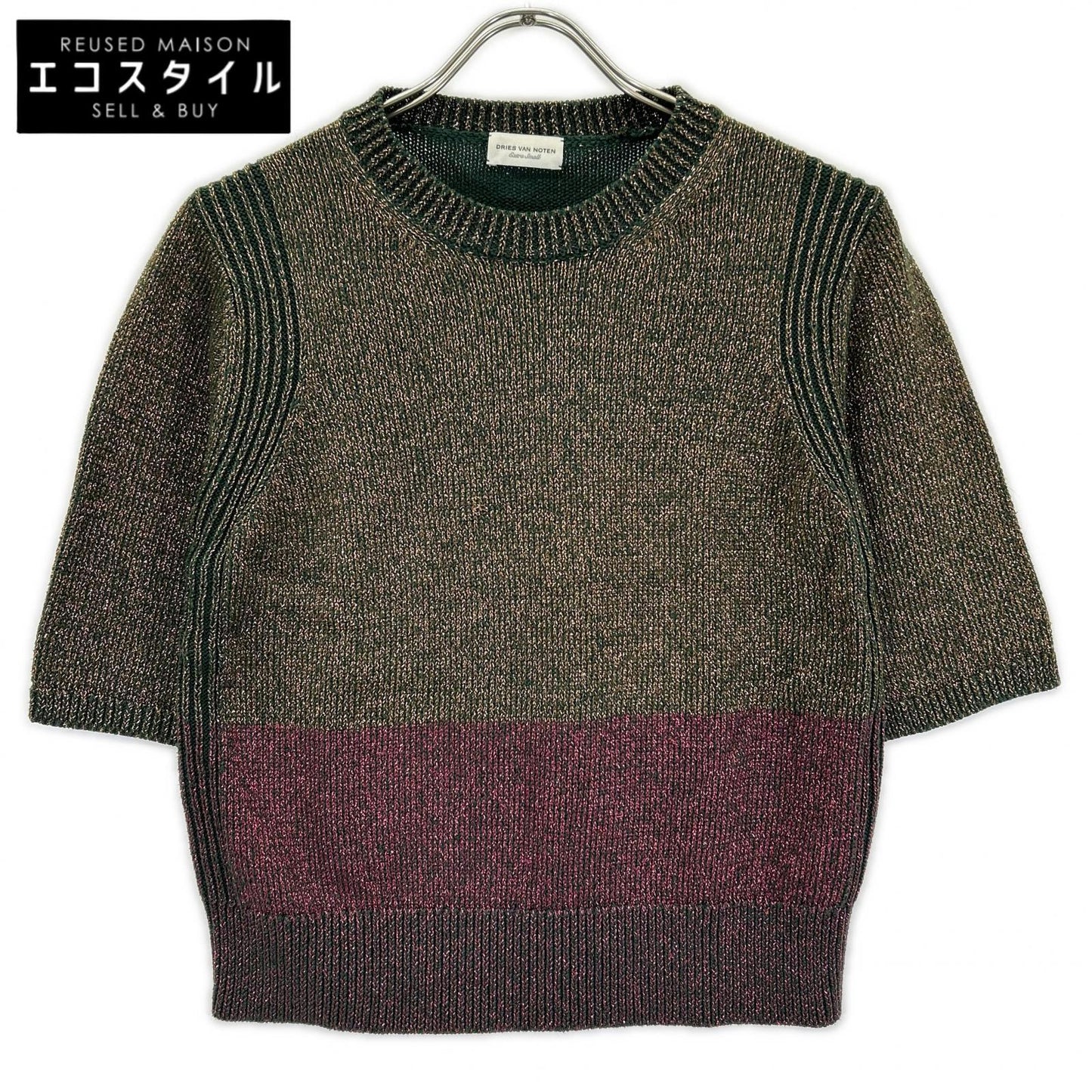 DRIES VAN NOTEN ドリスヴァンノッテン 51158-12-021115 グリーン系 ラメニット 半袖カットソー トップス