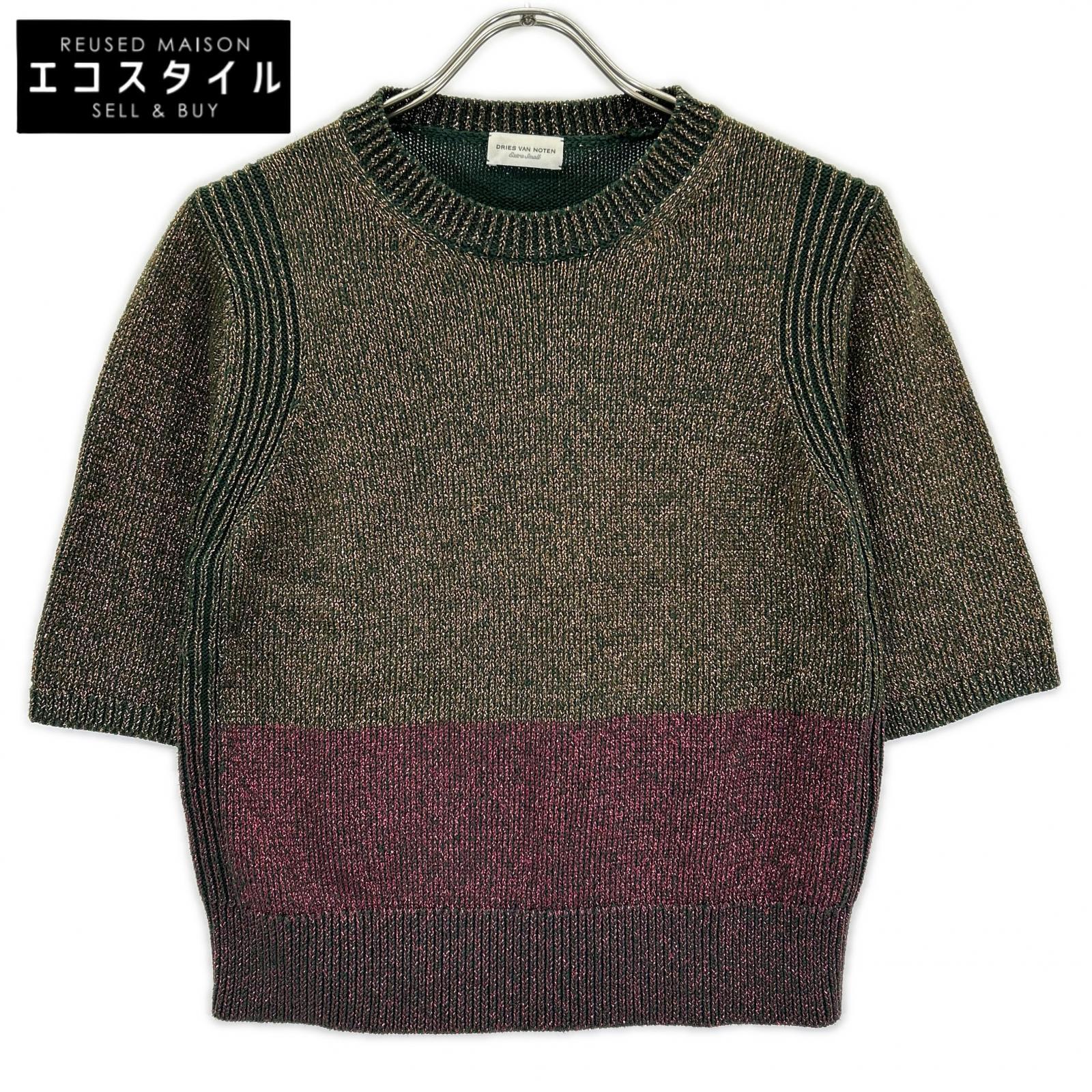 DRIES VAN NOTEN ドリスヴァンノッテン 51158-12-021115 グリーン系 ラメニット 半袖カットソー トップス