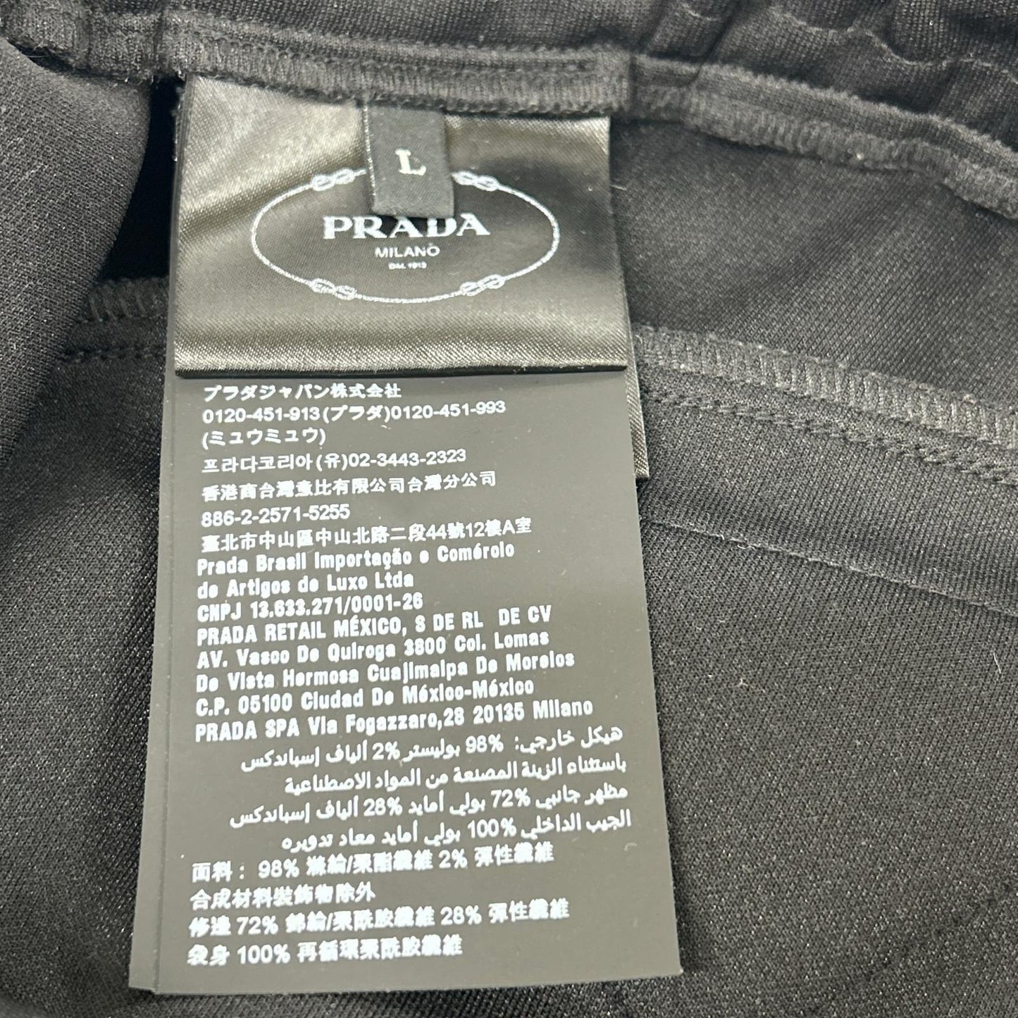 PRADA プラダ 20年製 132338 S202 1X77 ブラック×ピンクライン スウェットパンツ ボトムス