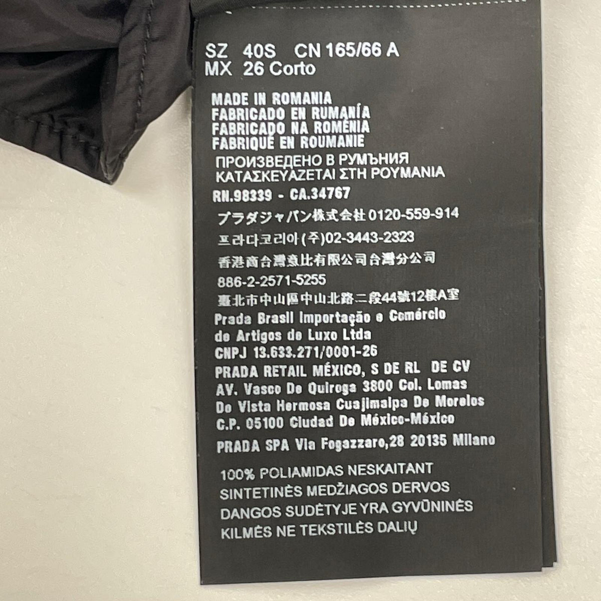 PRADA プラダ 17年製 22H733 S172 1PUZ ブラック×グリーンライン ナイロン パンツ ボトムス
