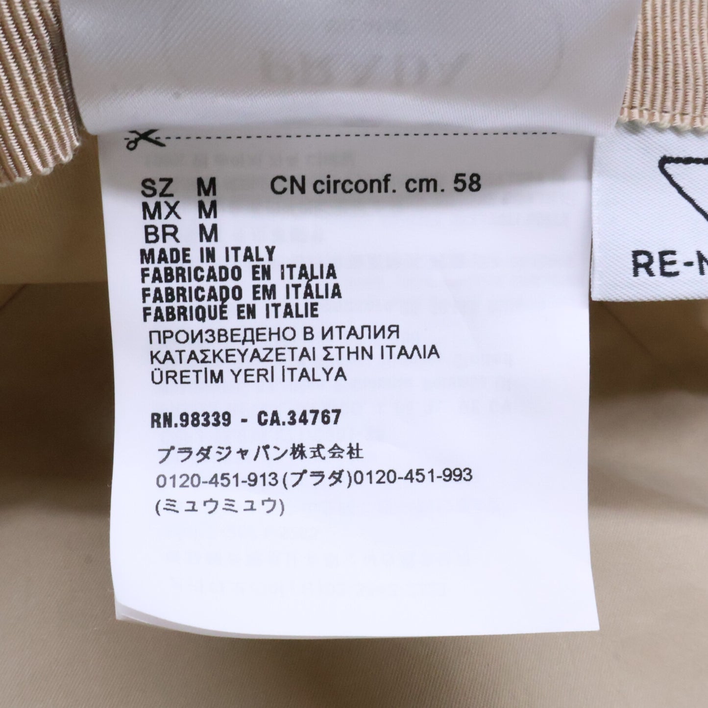 PRADA プラダ 【美品/国内正規】1HC137 2DMI トライアングルロゴ バケットハット 帽子