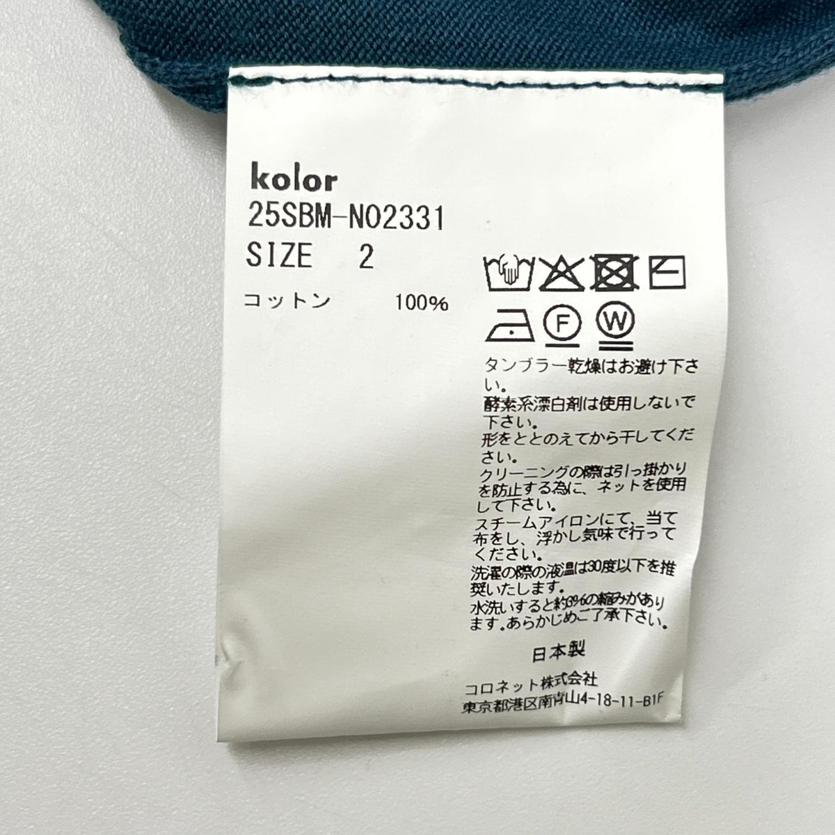kolor BEACON カラー ビーコン 25SBM-NO2331 BEACON ブラック×ブルー ニット トップス