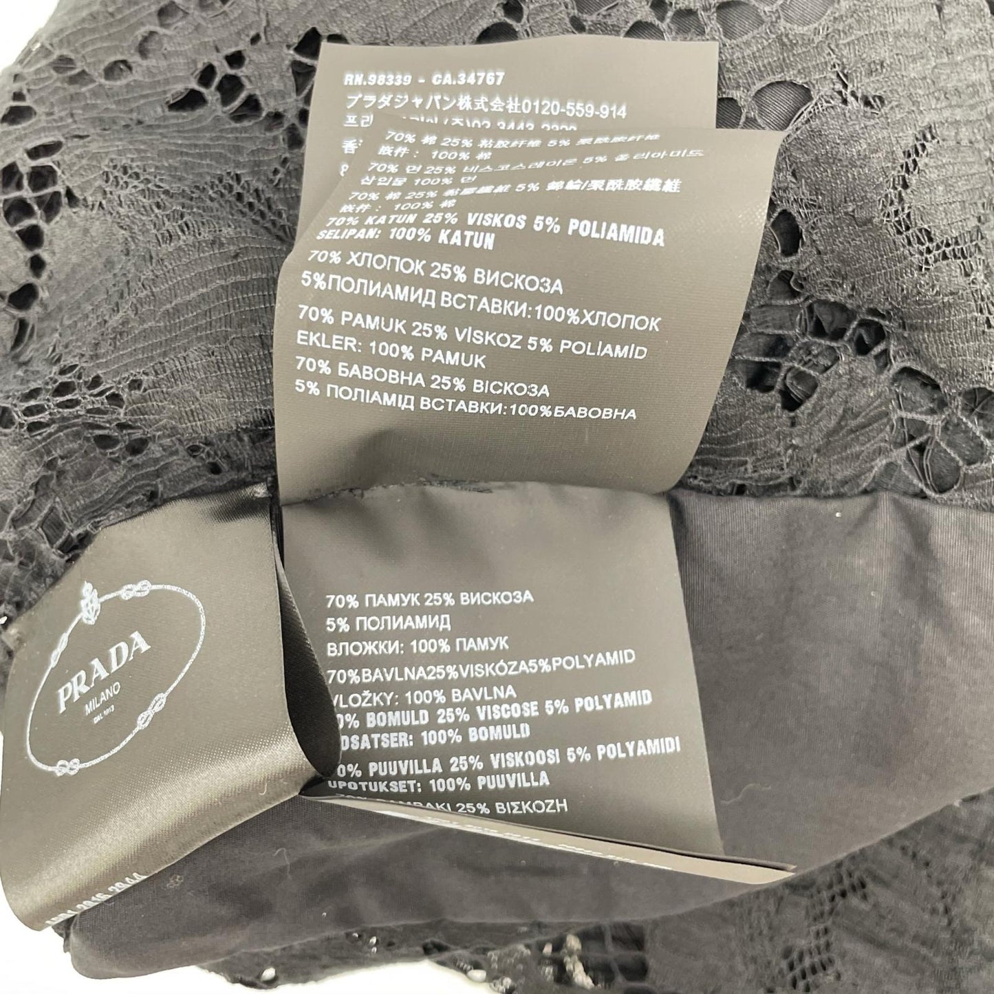PRADA プラダ 16SS P984C ブラック インナー 総レース ノースリーブトップス トップス