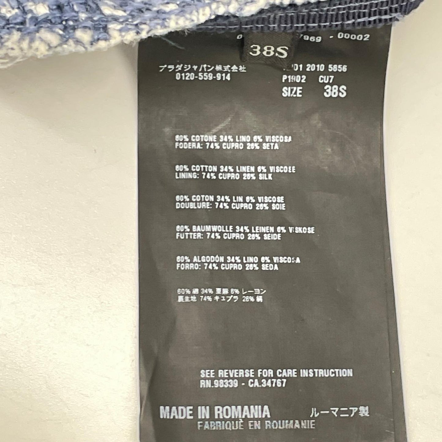 PRADA プラダ 10AW P5782/P1902 ツイード ノーカラージャケット スカートセットアップ スーツ セットアップ
