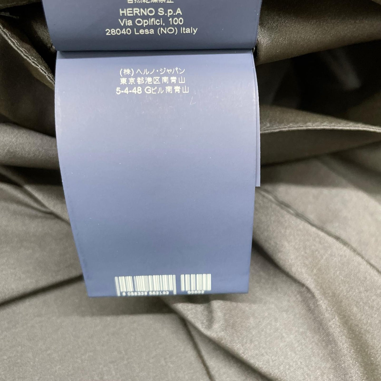 HERNO ヘルノ CA0229D ネイビー ナイロン ステンカラー コート コート